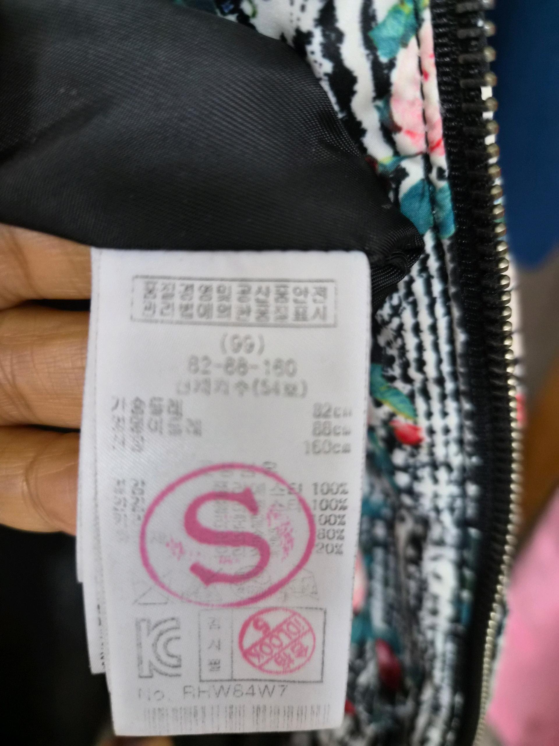 레니본 플라워 패딩 8
