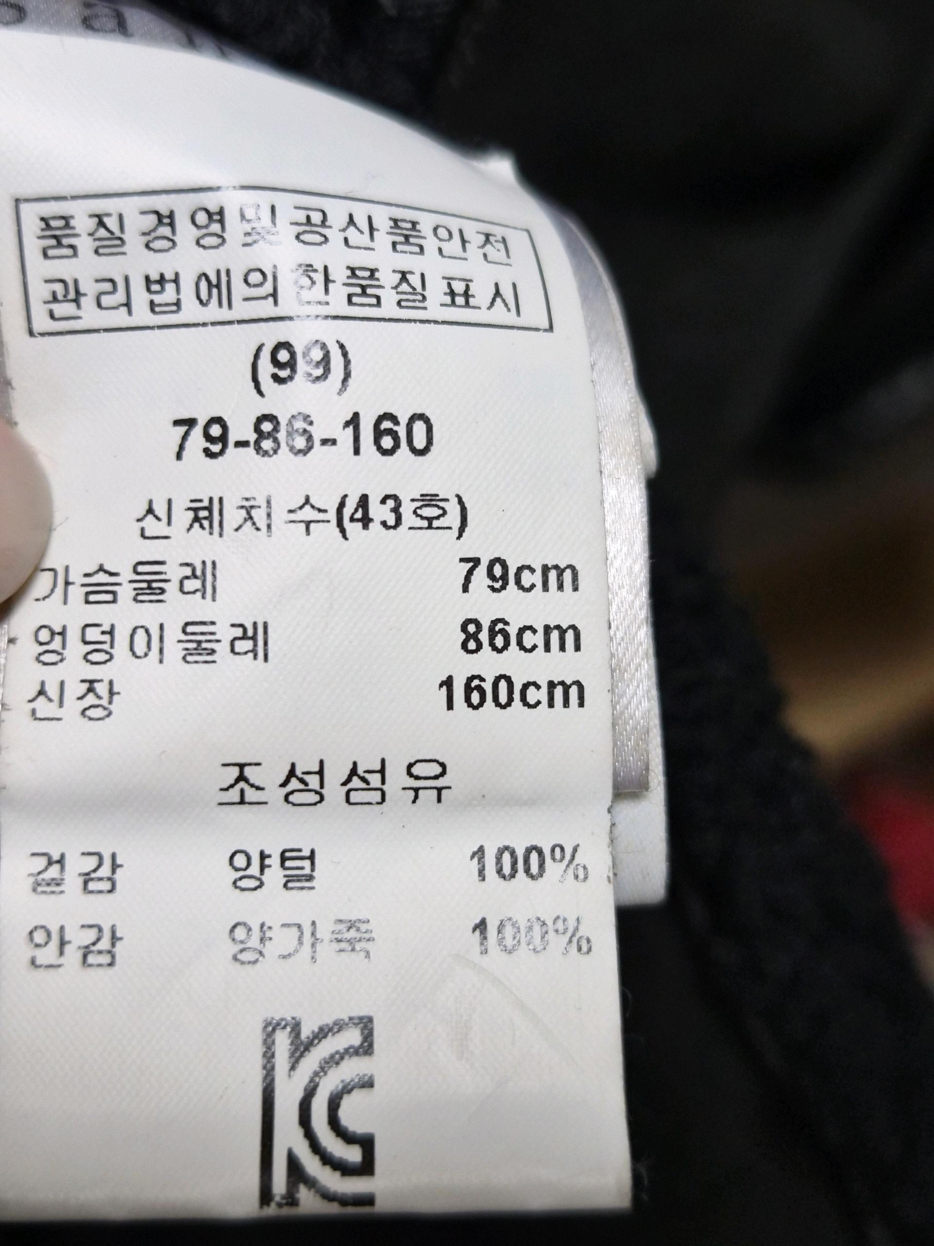 산드로 리얼 롱 무스탕 8