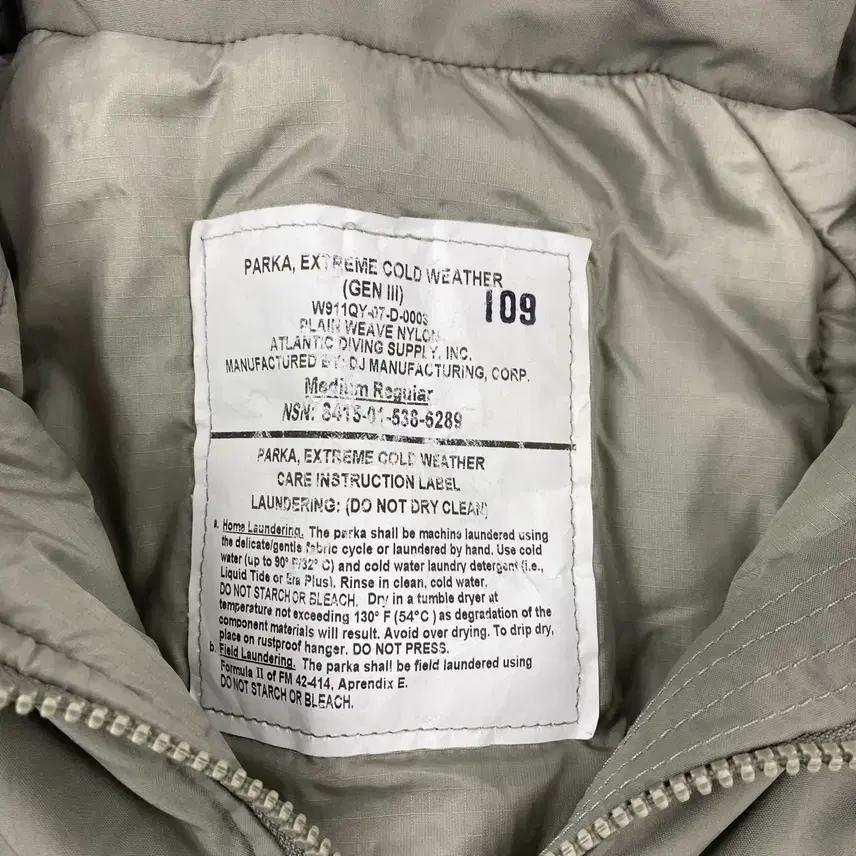 USA 밀리터리 Gen3 Level 7 프리마로프트 군납 파카 (105) 10