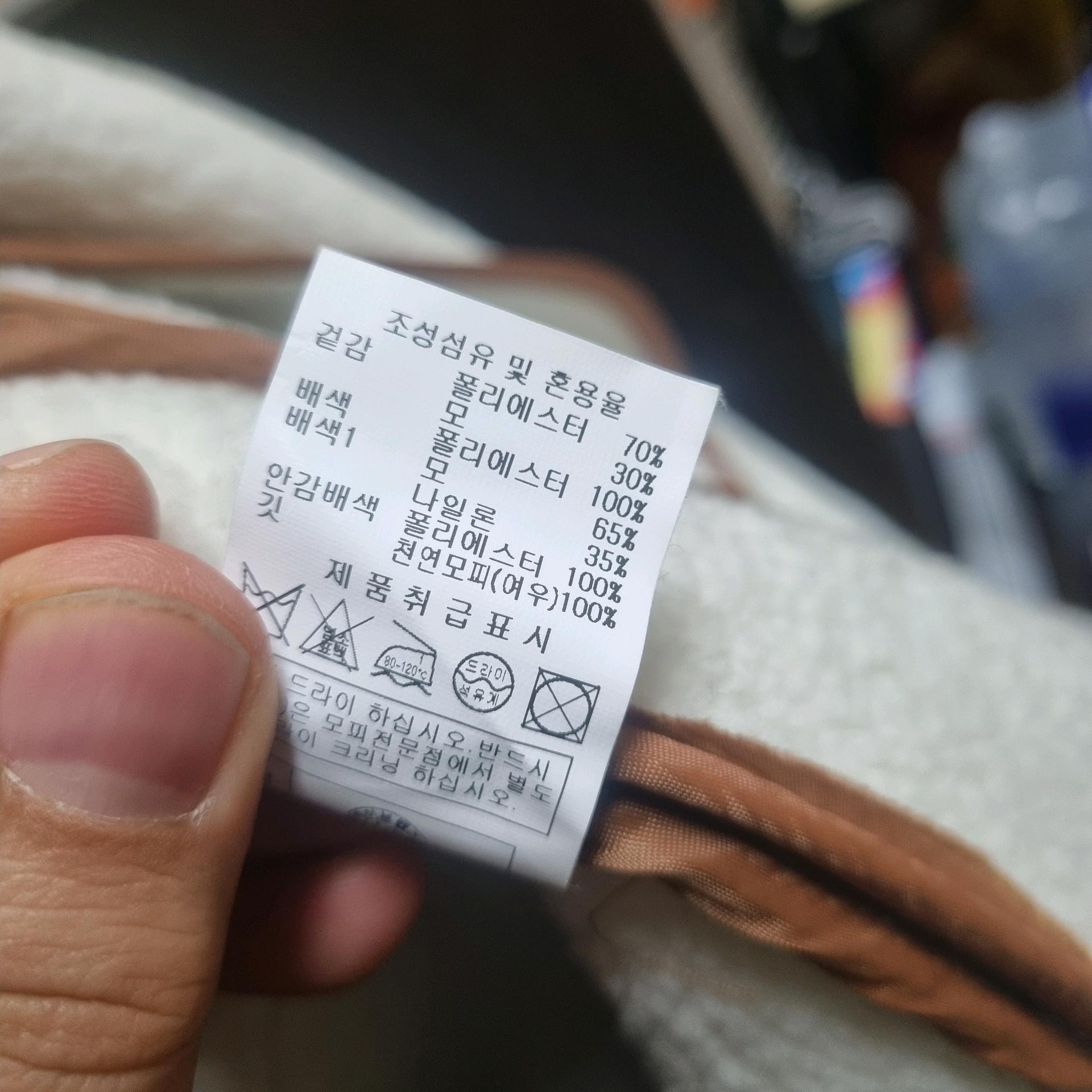 MUSTBE 머스트비 여성 모 코트 66 7