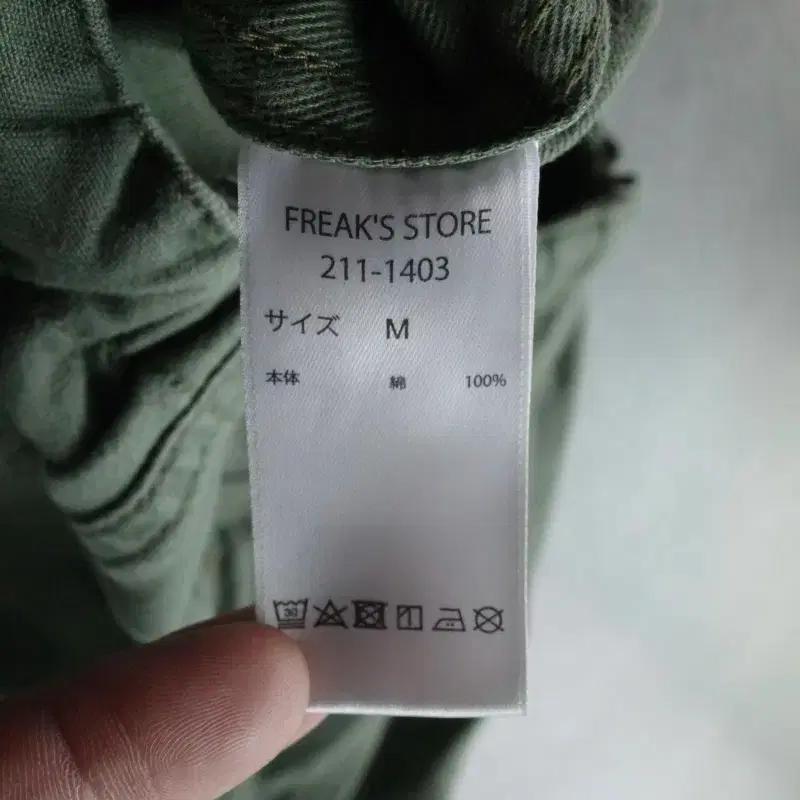 프릭스 스토어 퍼티그 이지 팬츠 5