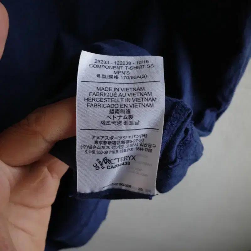 아크테릭스 컴포넨트 티셔츠 9