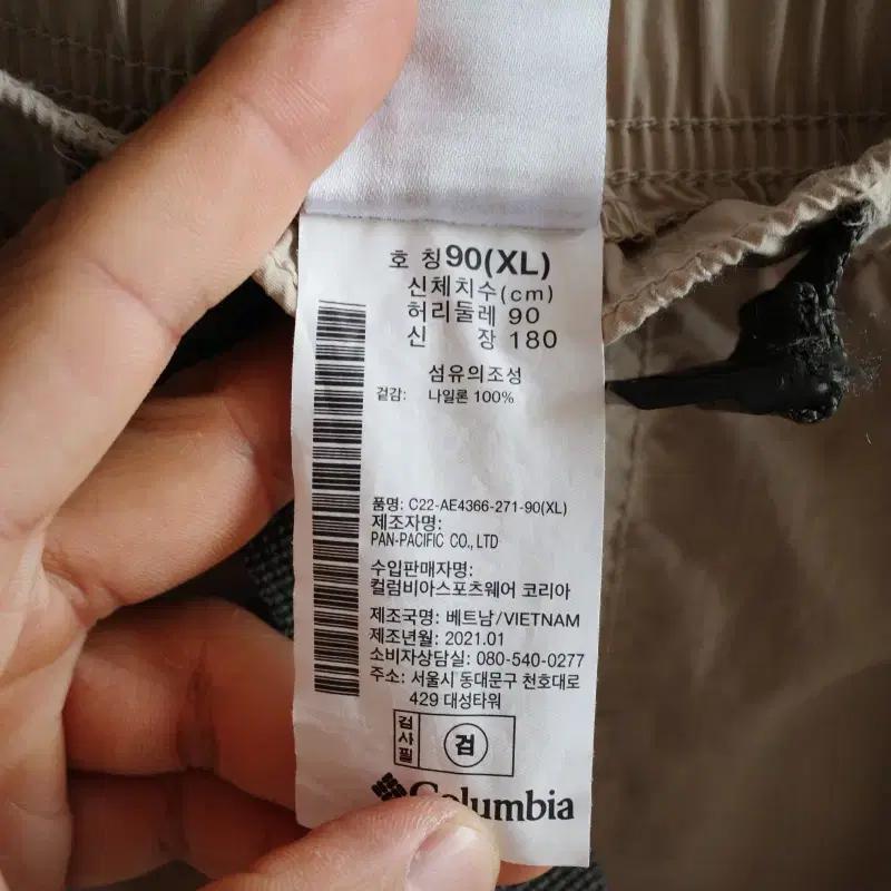 컬럼비아 아웃도어 쇼츠 3