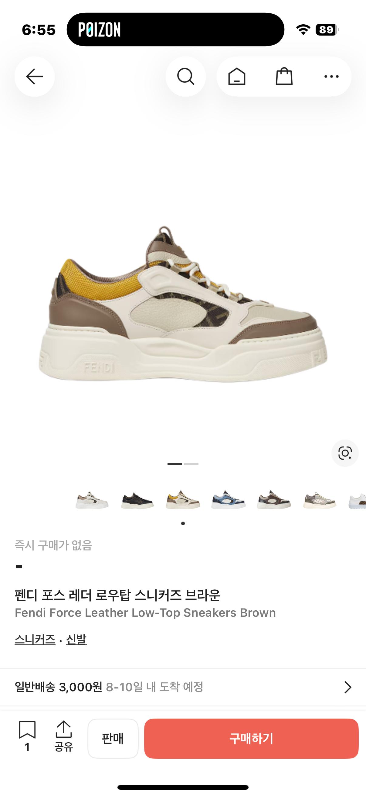 펜디 포스 레더 로우탑 스니커즈 5