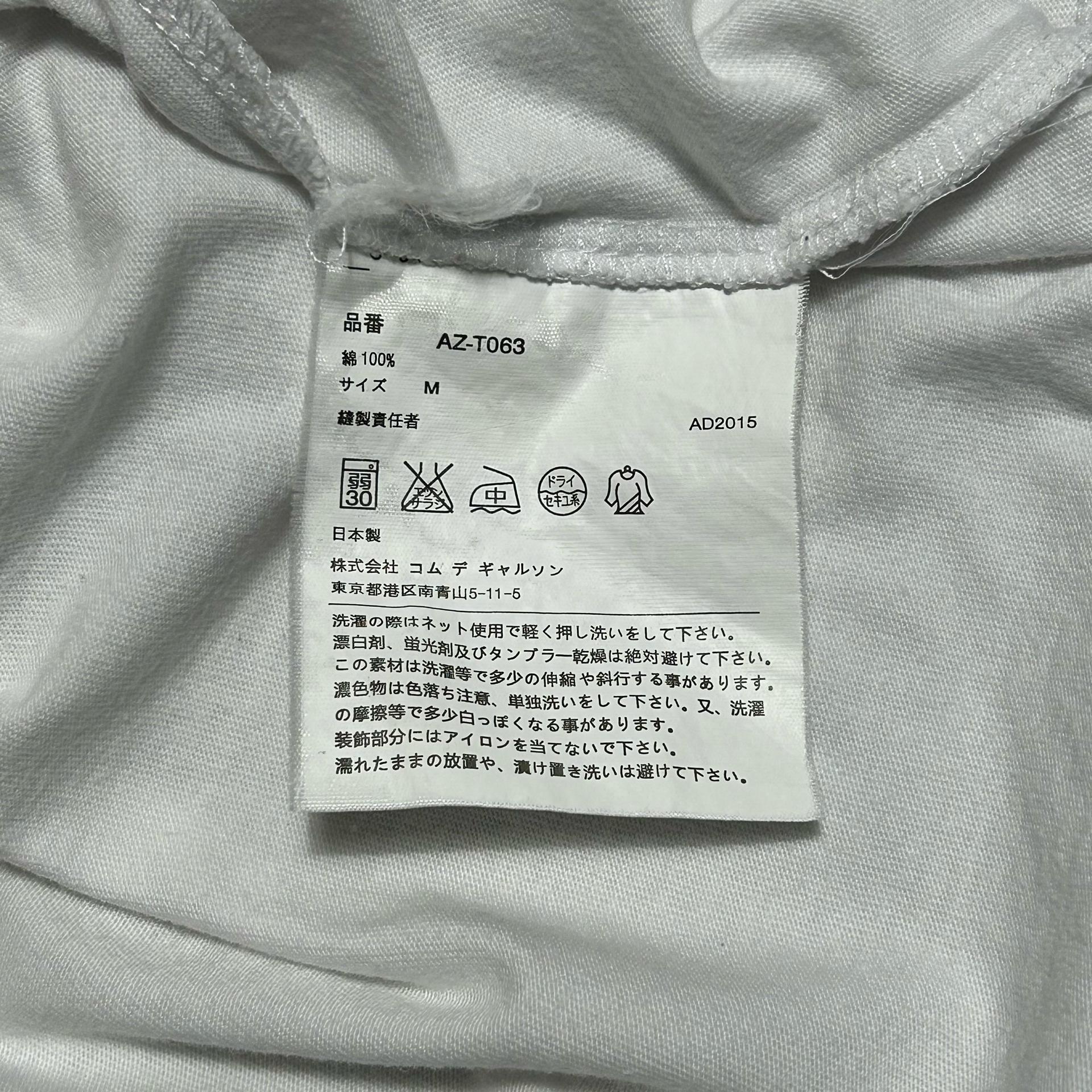 M 꼼데가르송 골드하트 와펜 반팔티 6