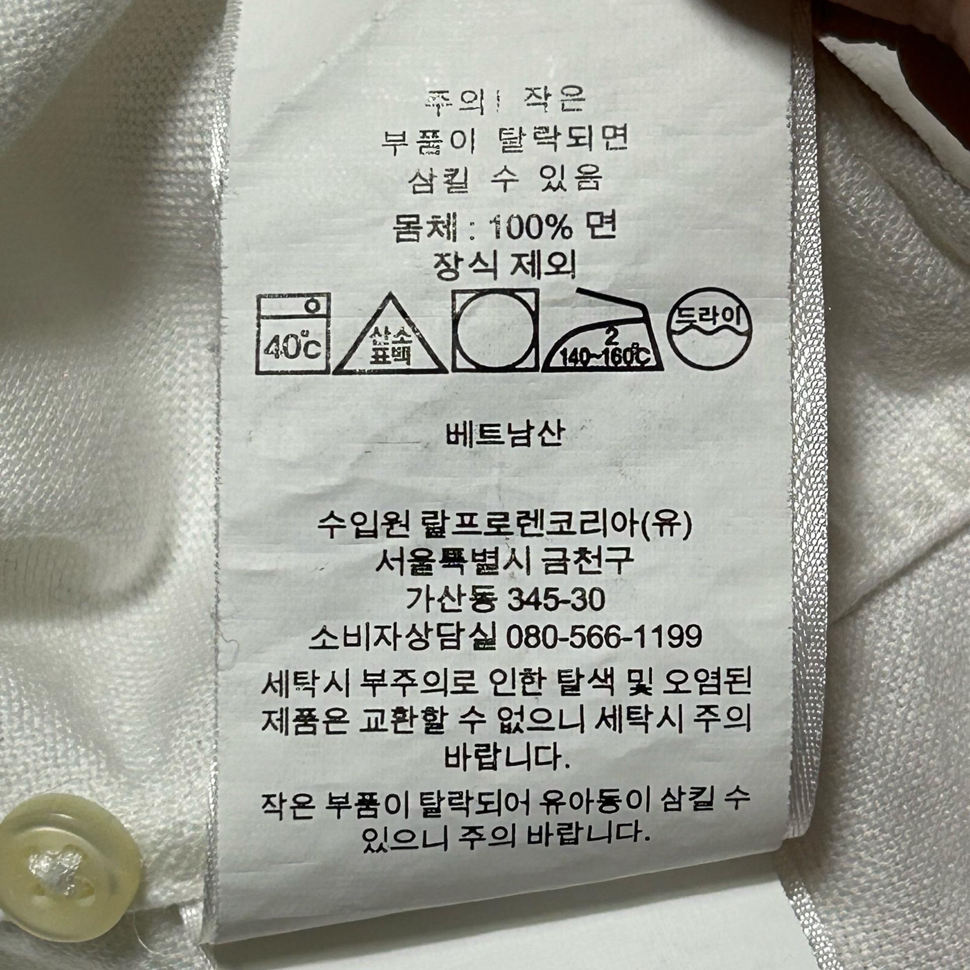 S 폴로랄프로렌 클래식핏 화이트 셔츠 7
