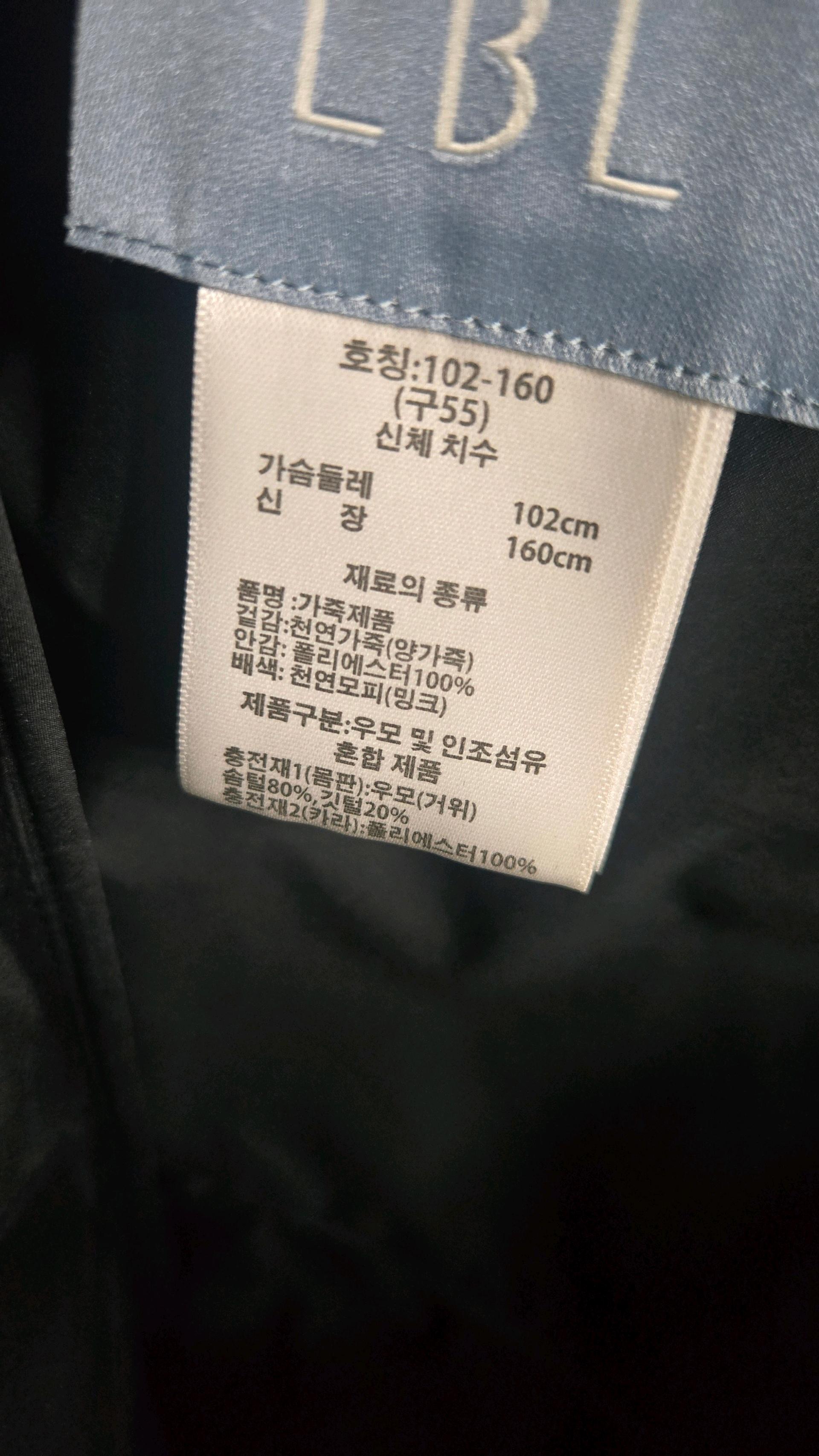 자켓 5