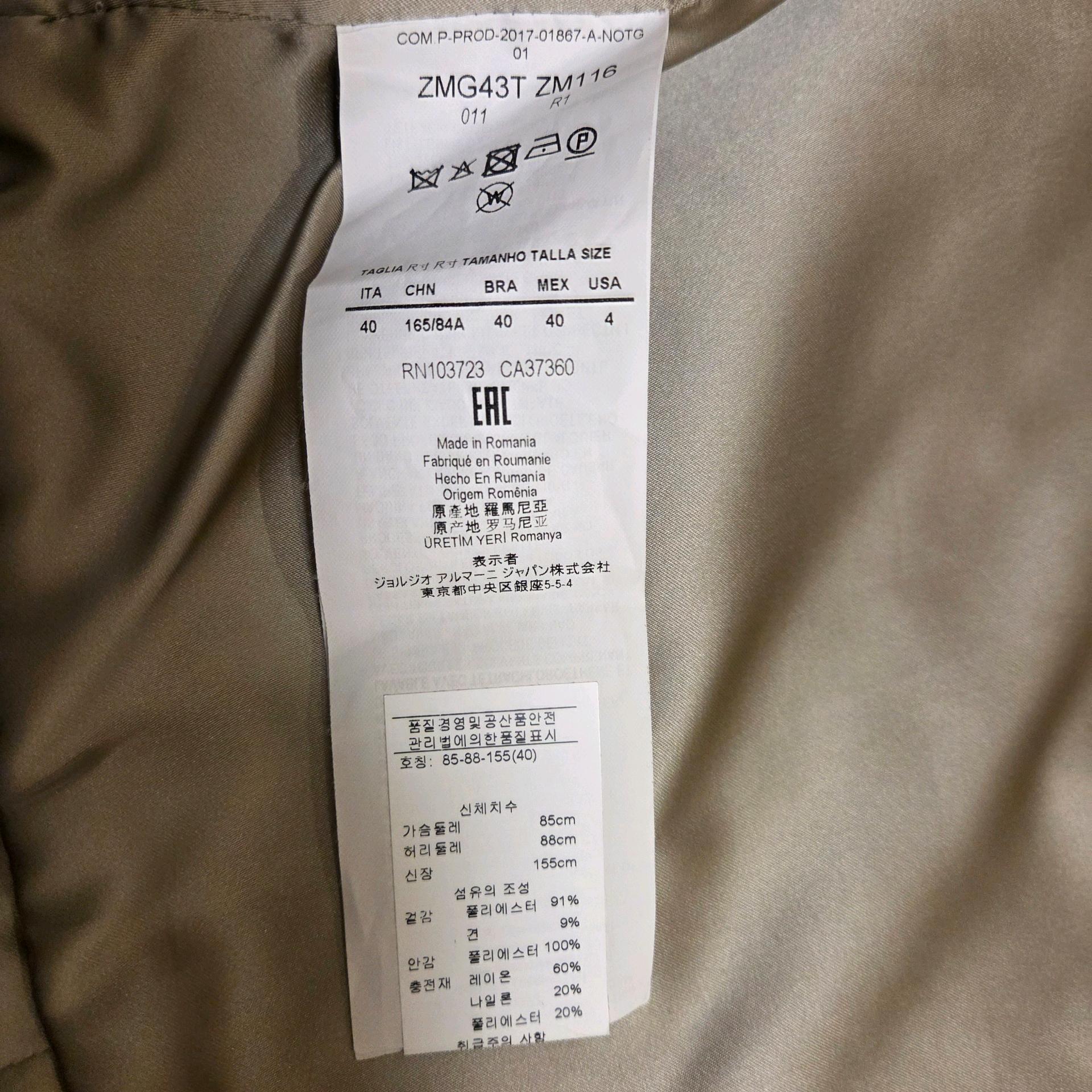 자켓 5