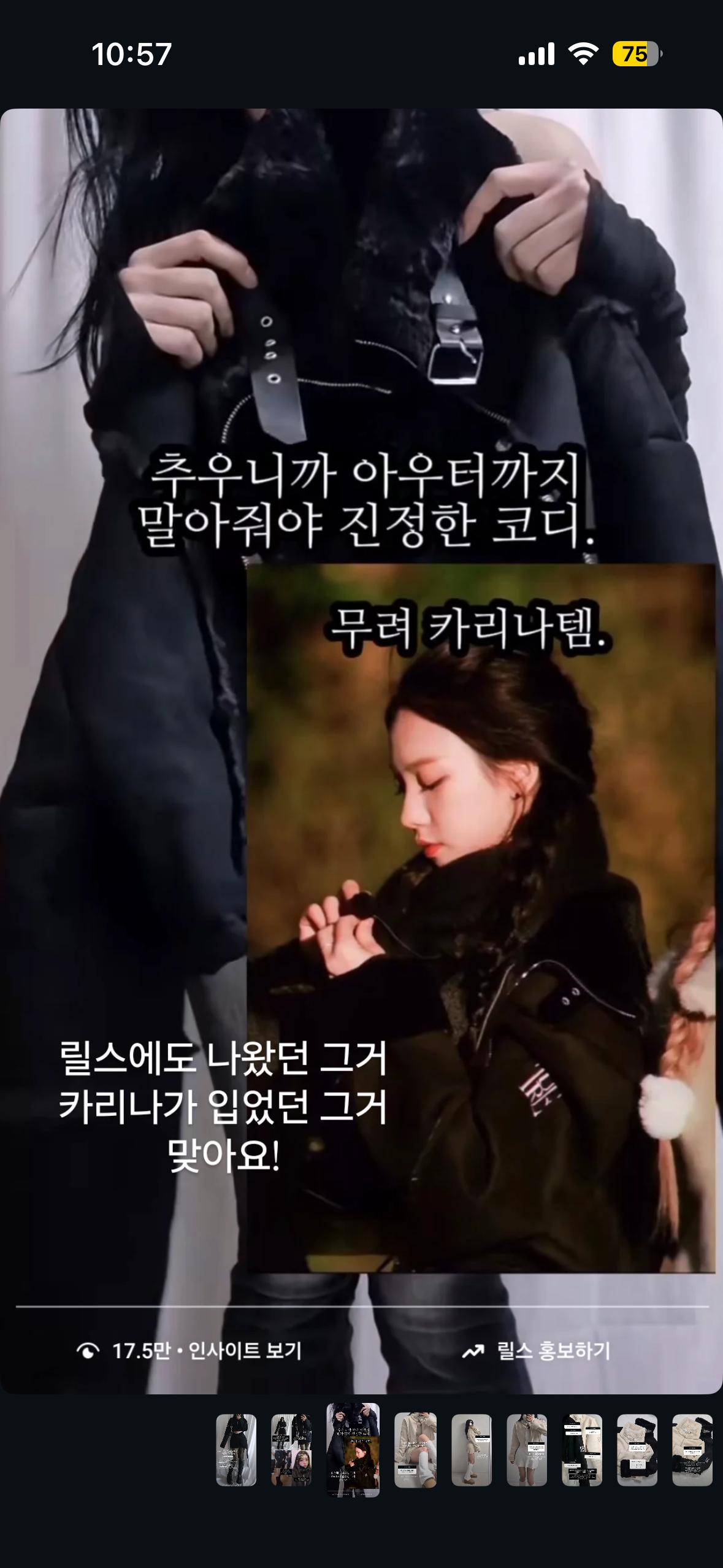 TURE 티유알이 카리나 블랙 무스탕 3