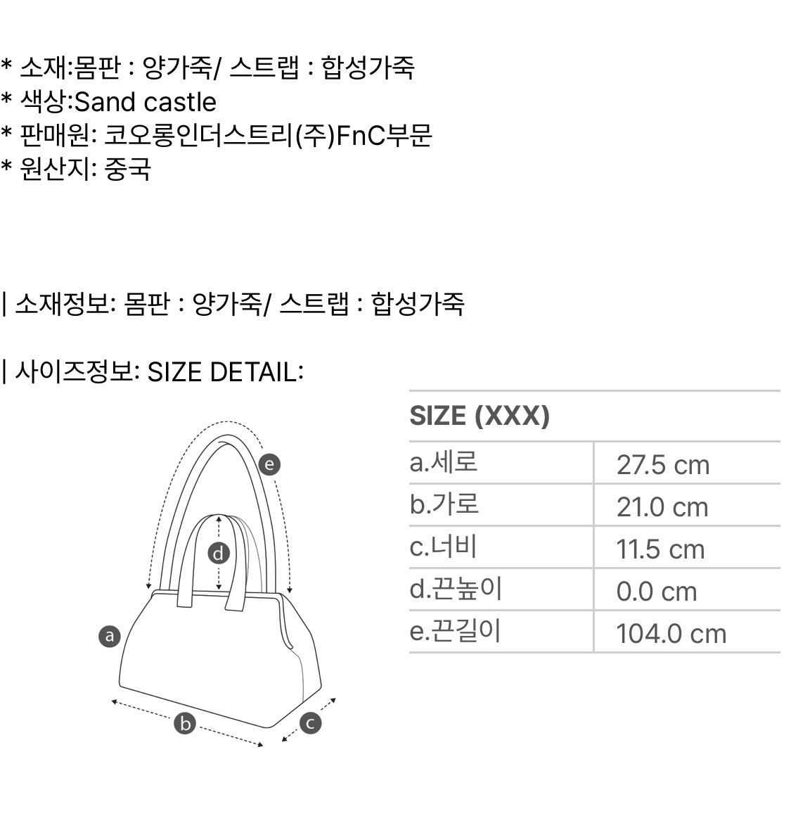 아카이브앱크 vague bag 샌드캐슬 8