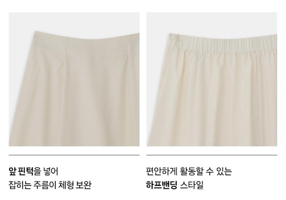 A라인 롱 스커트 L 새상품 7