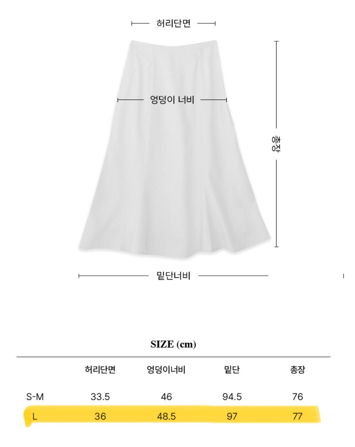 A라인 롱 스커트 L 새상품 8