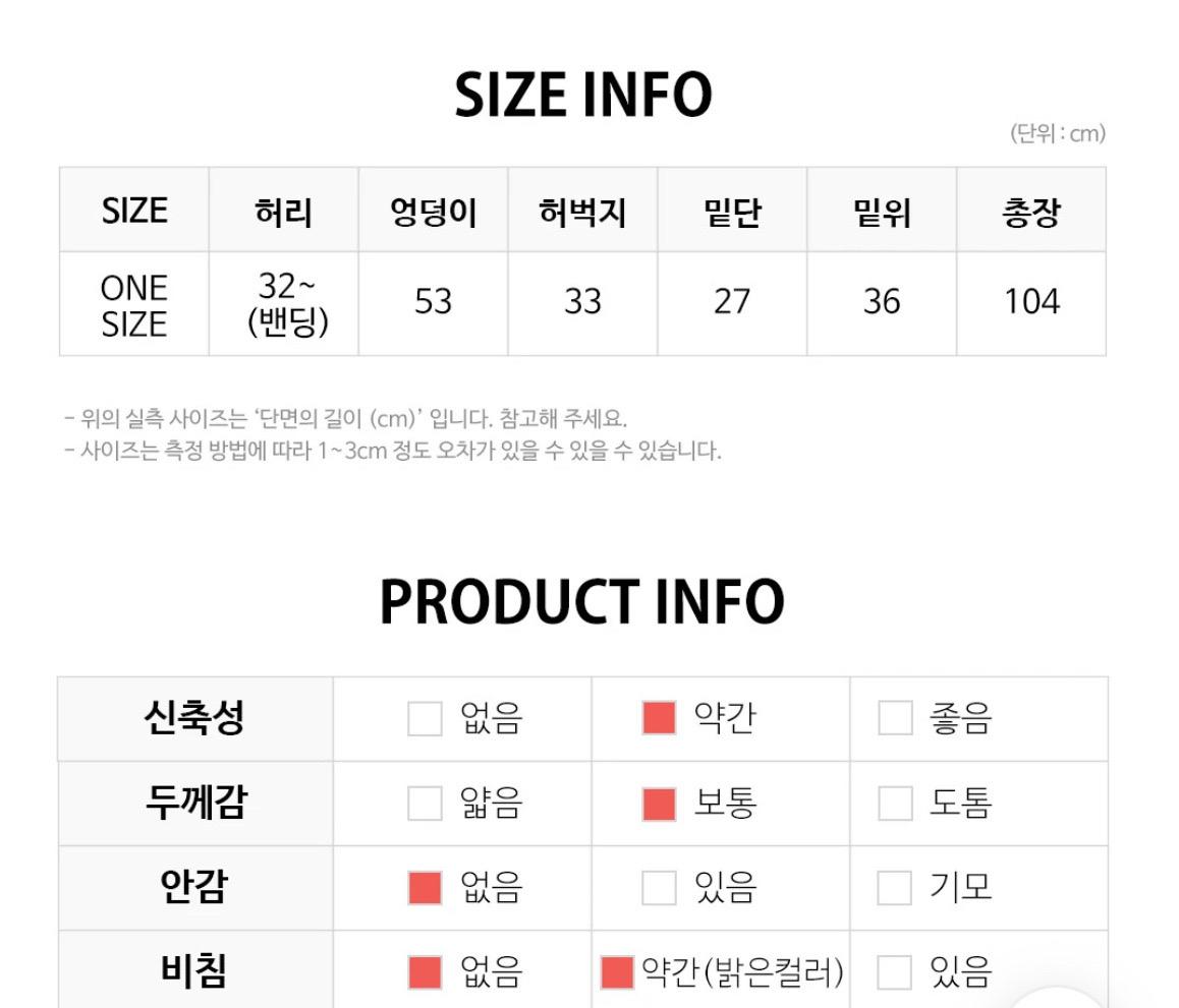 밴딩 시어서커 와이드 팬츠 새상품 8