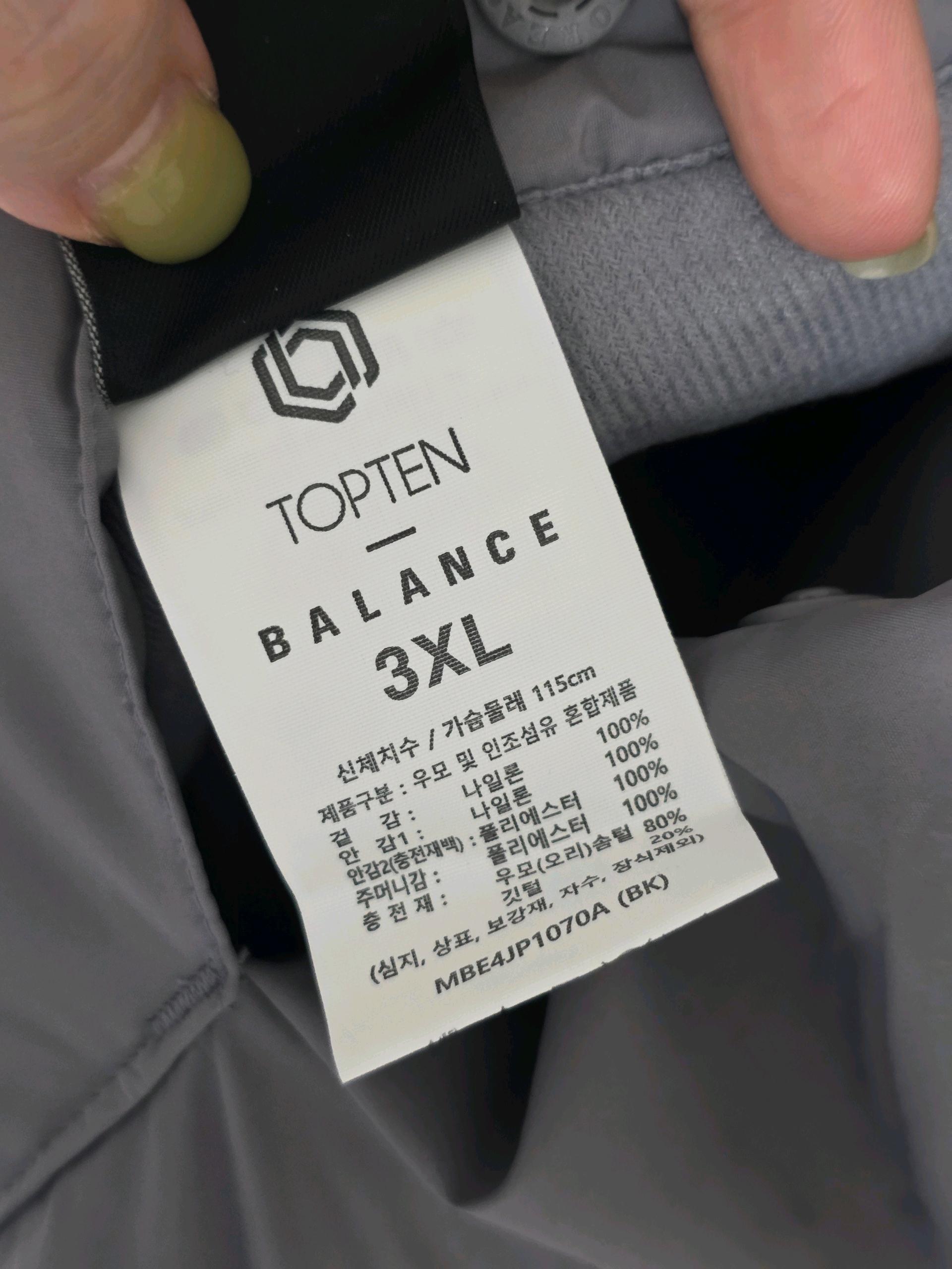 탑텐 양면패딩점퍼 8