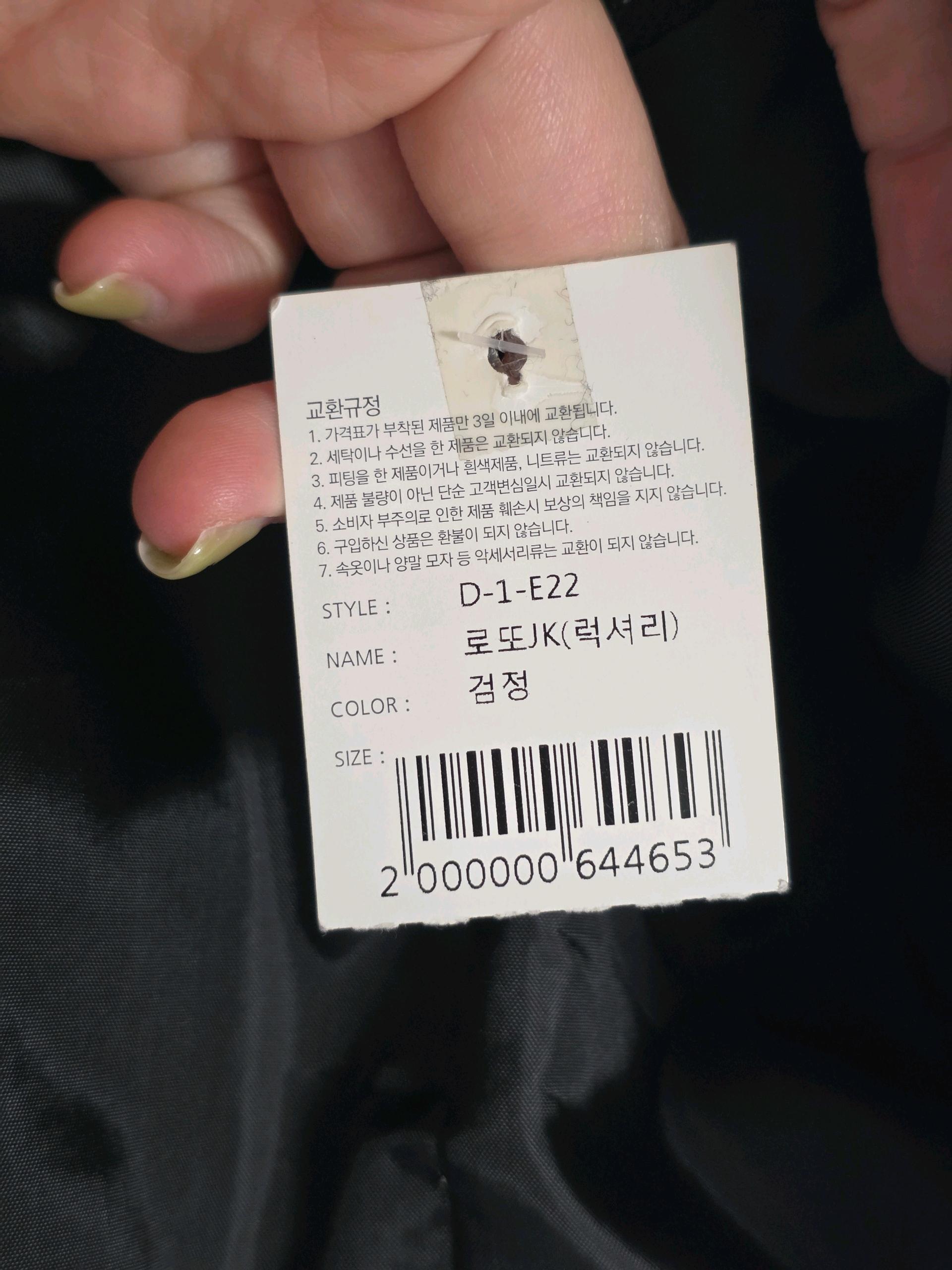 베스트 트위드 자켓 5