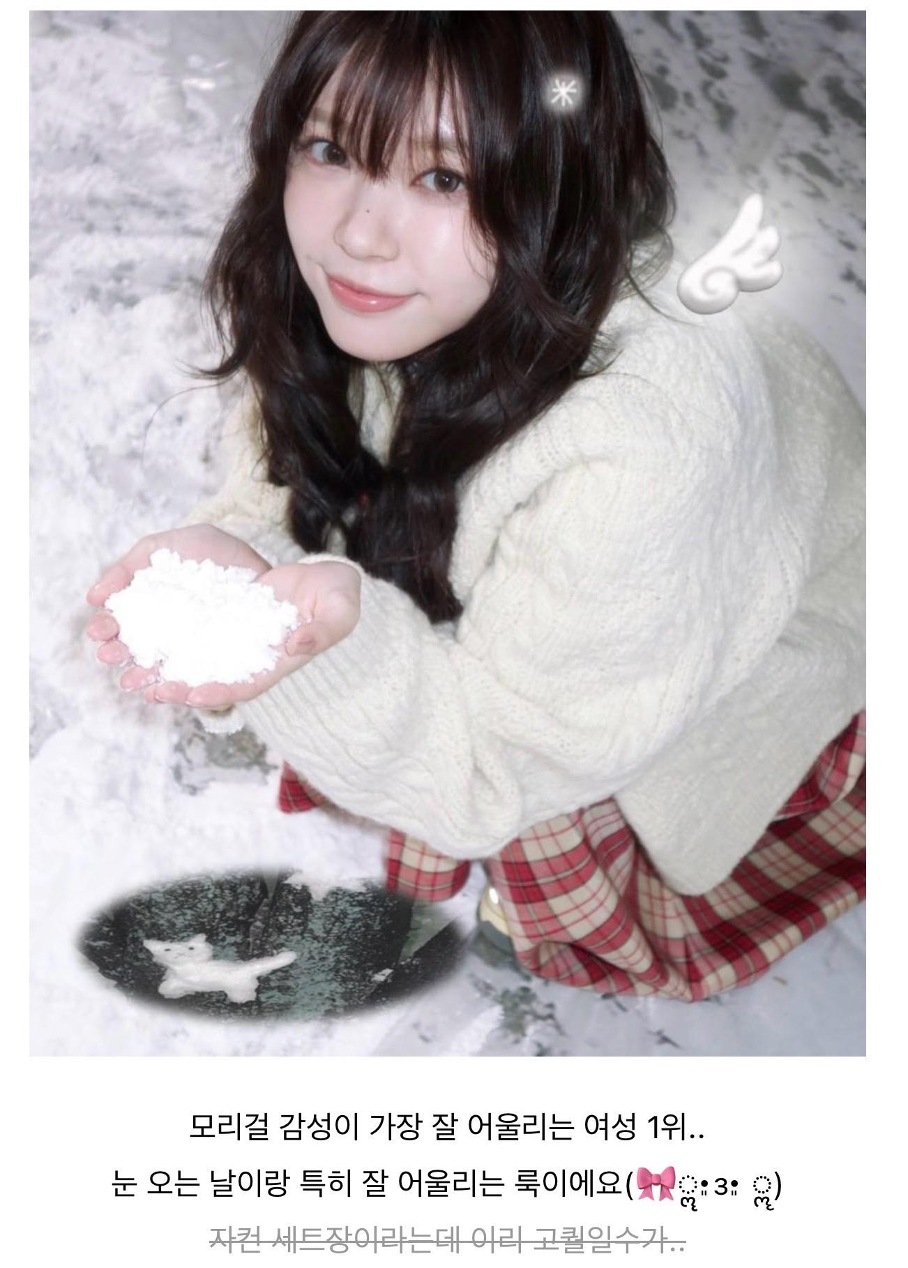 호쿠스포쿠스 체크 밴딩 볼륨 스커트 아일릿 모카 착용 2