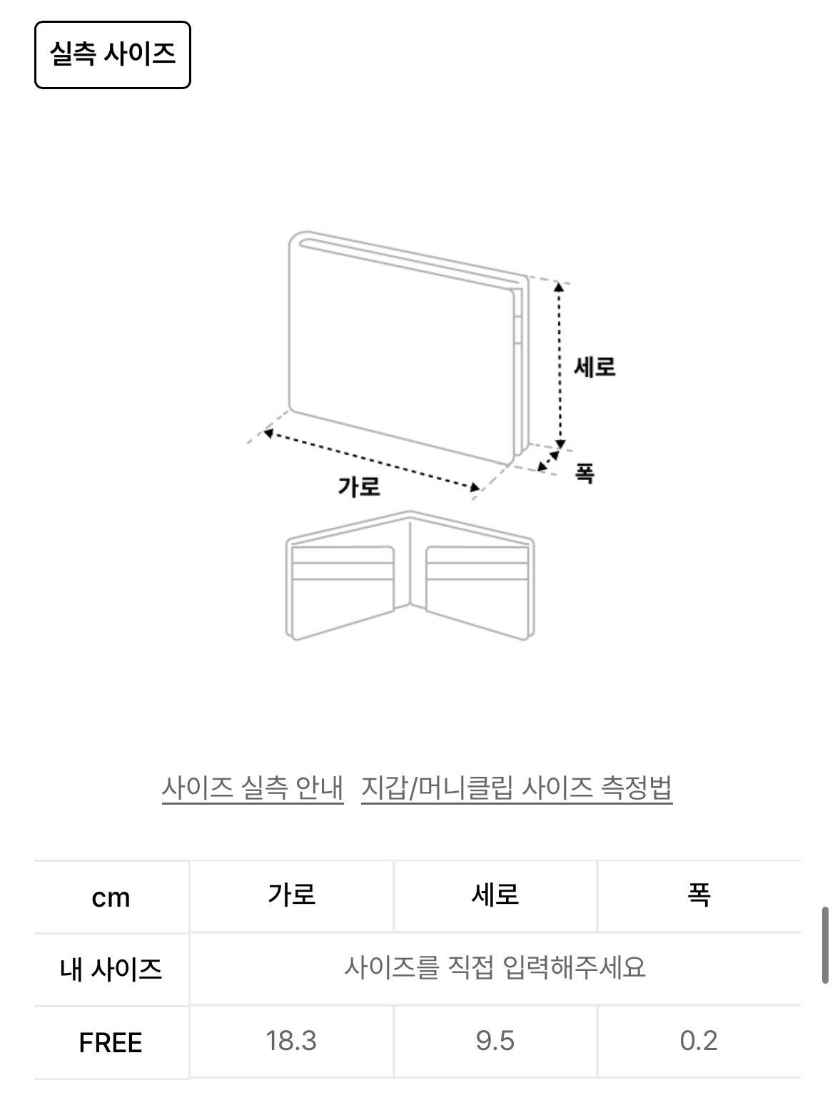 미니 파피에르 지갑 - 브라운 / 391446DLQ0N1212 10