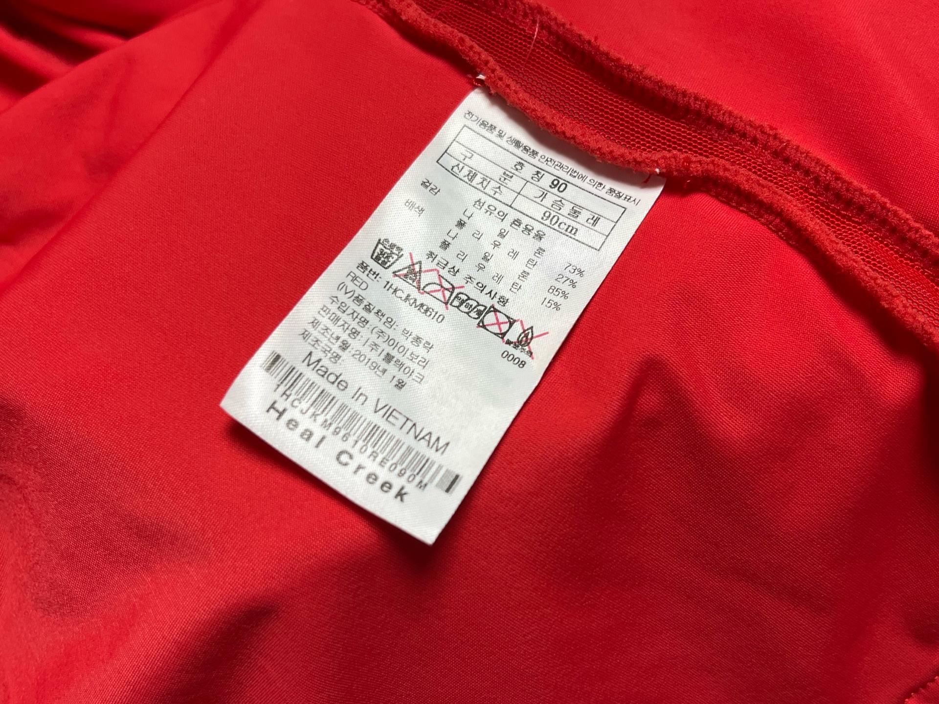 힐크릭 골프 져지 집업 5