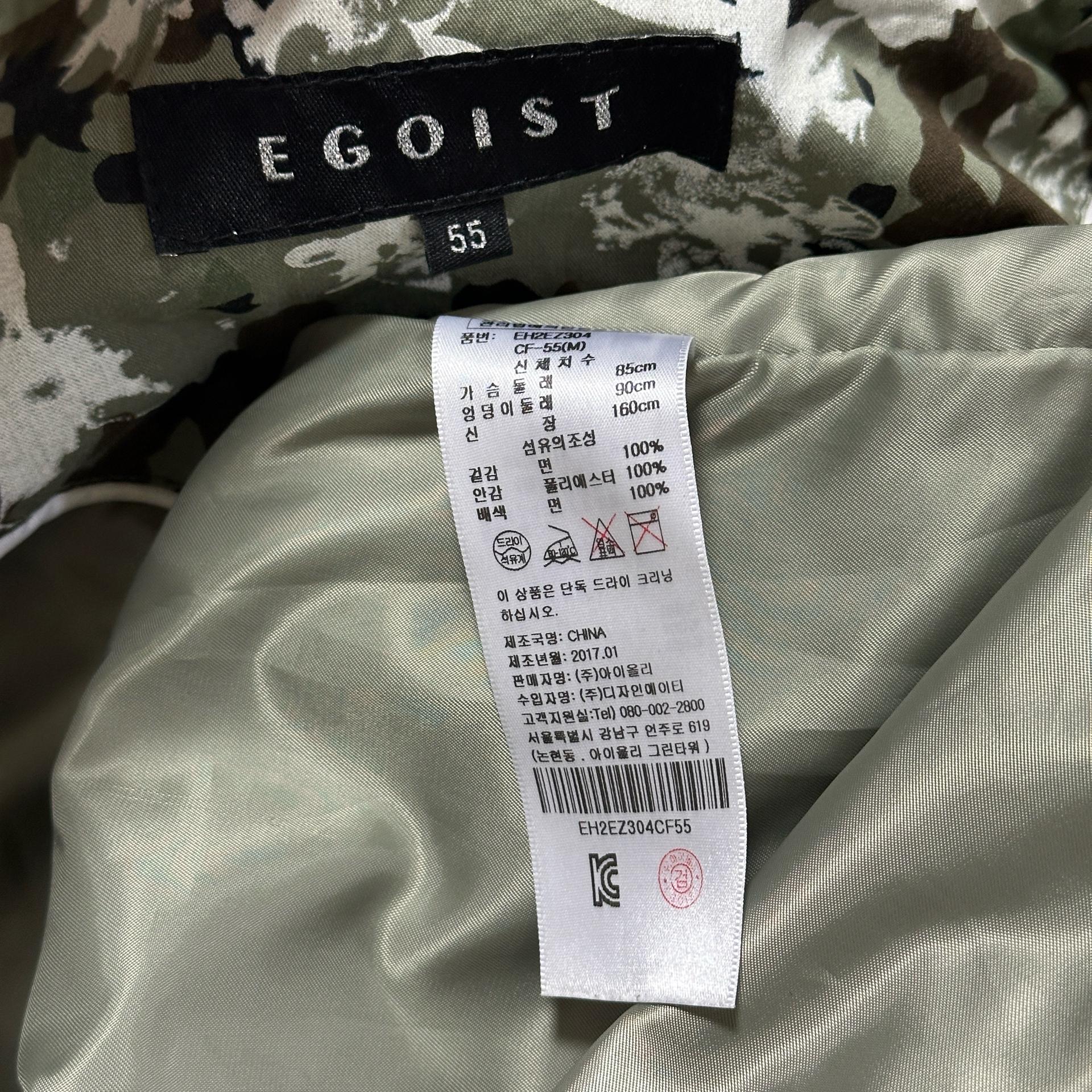 에고이스트 핫피스 와펜자수 점퍼 7