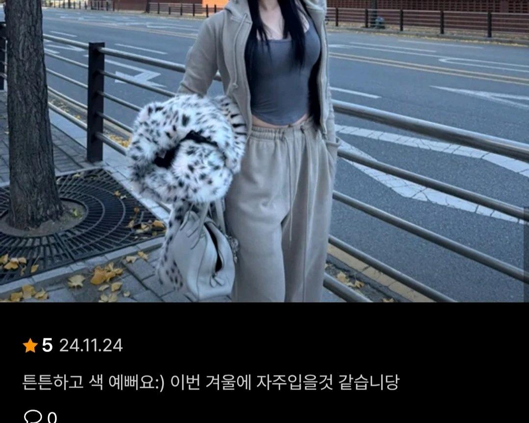 배드블러드 비욘드 소프트 후드집업 4