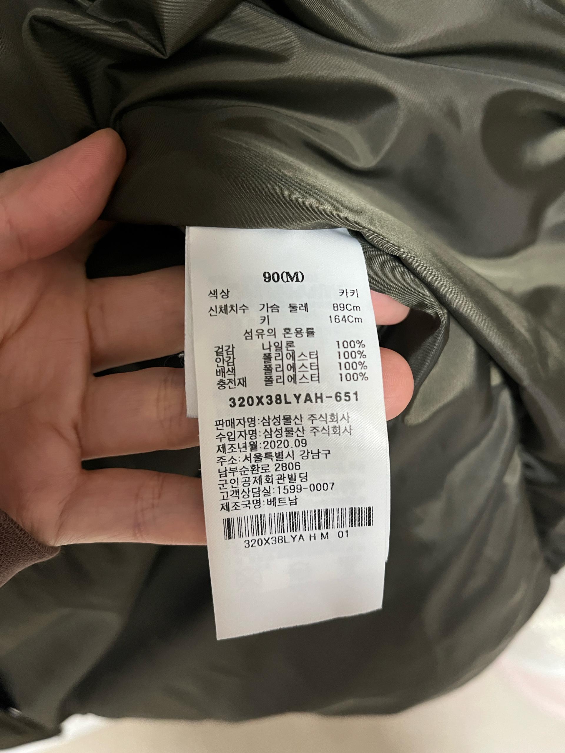 에잇세컨즈 부클 카라 카키 패딩 M 9