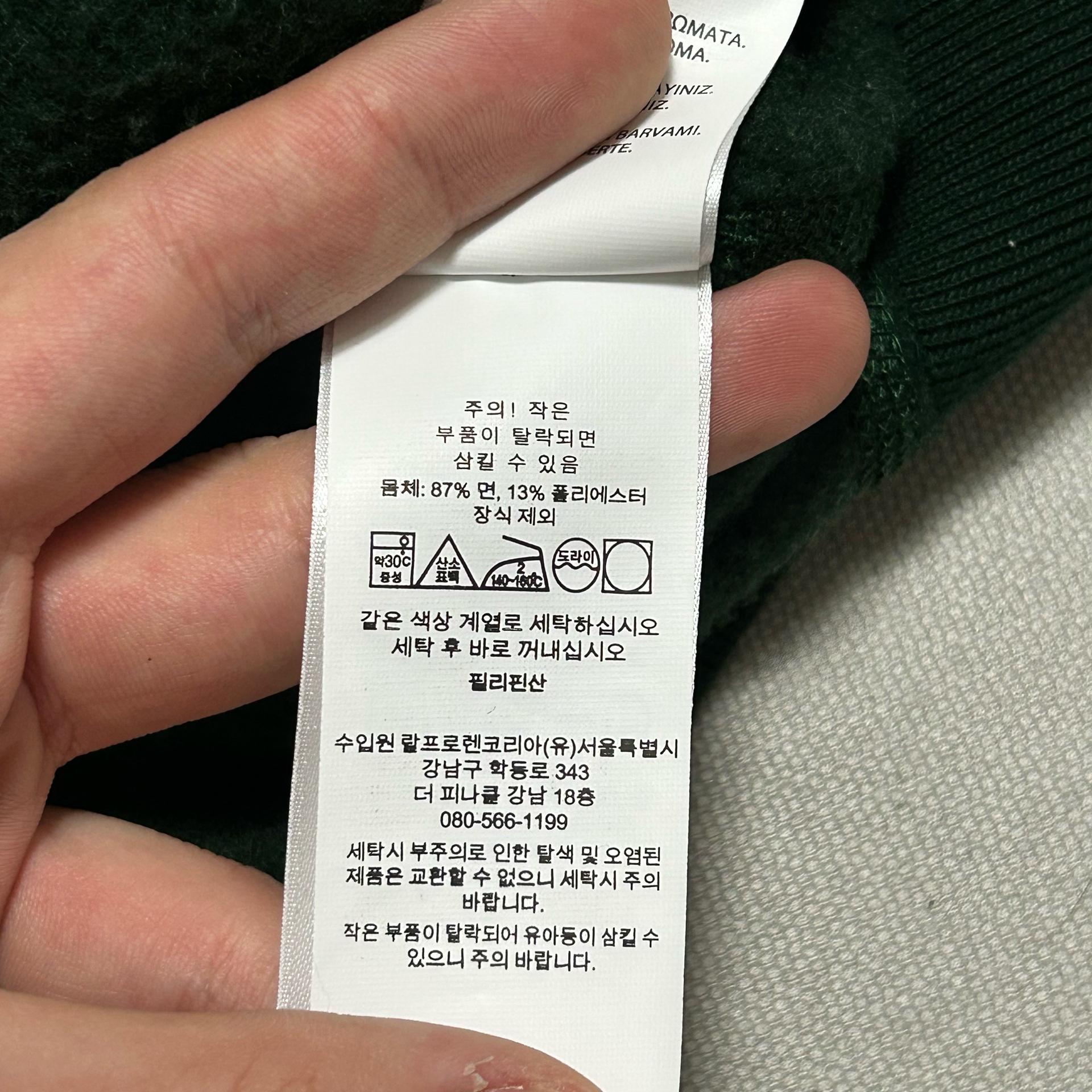 S 폴로 랄프로렌 그린 아치 로고 맨투맨  7