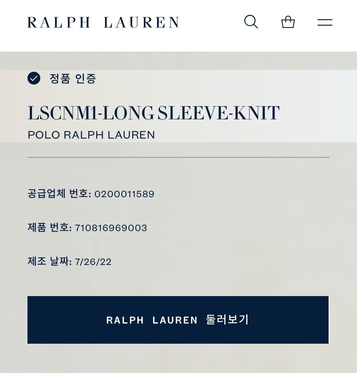 S 폴로 랄프로렌 그린 아치 로고 맨투맨  8
