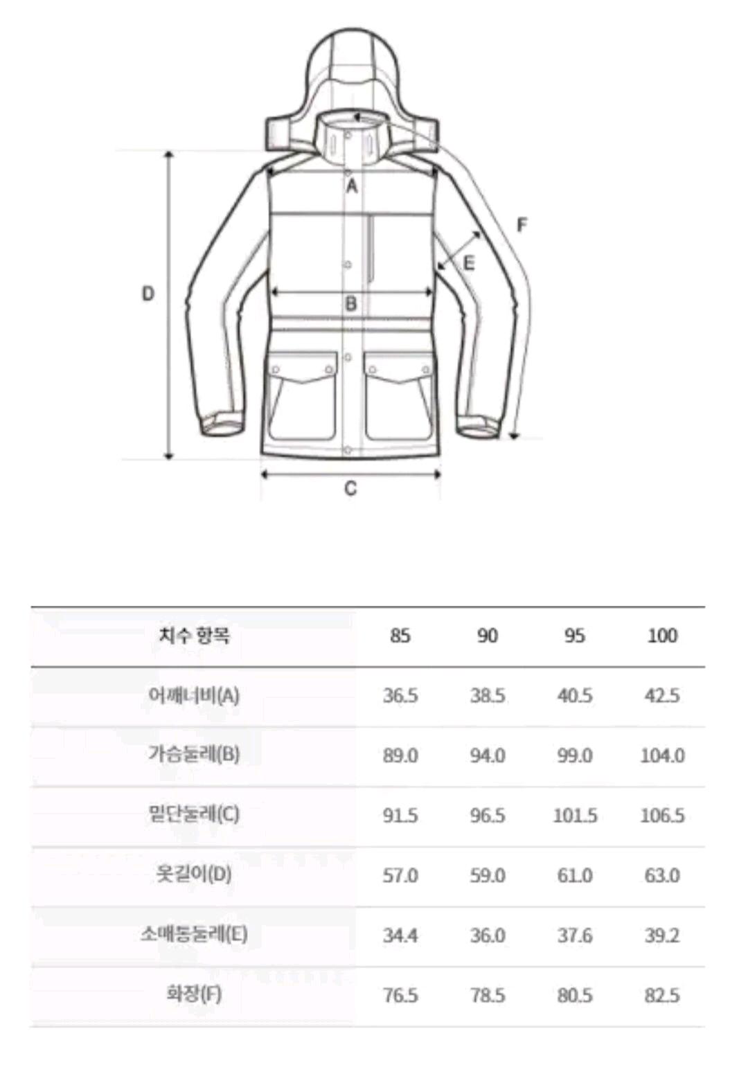 디스커버리 경량패딩 7