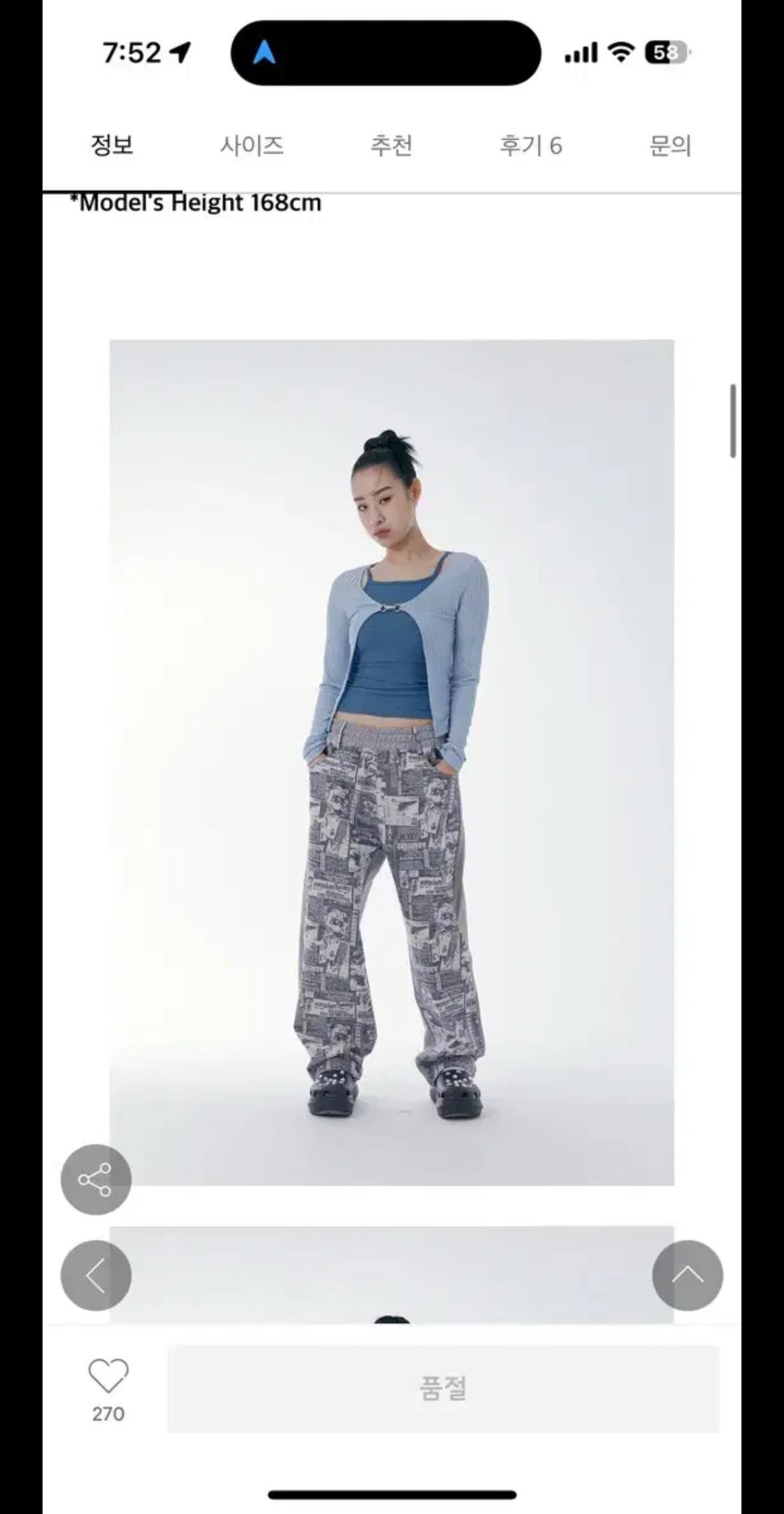 셋업이엑스이 레터링 데님 스웨트 팬츠 3
