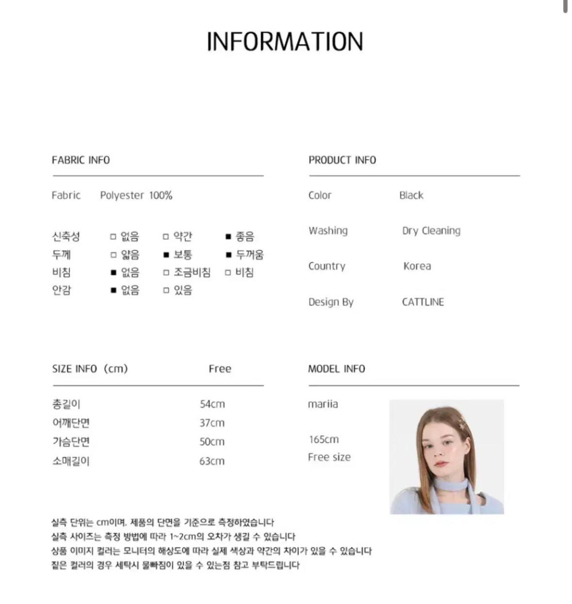 까트린 세일러 리본 가디건 7