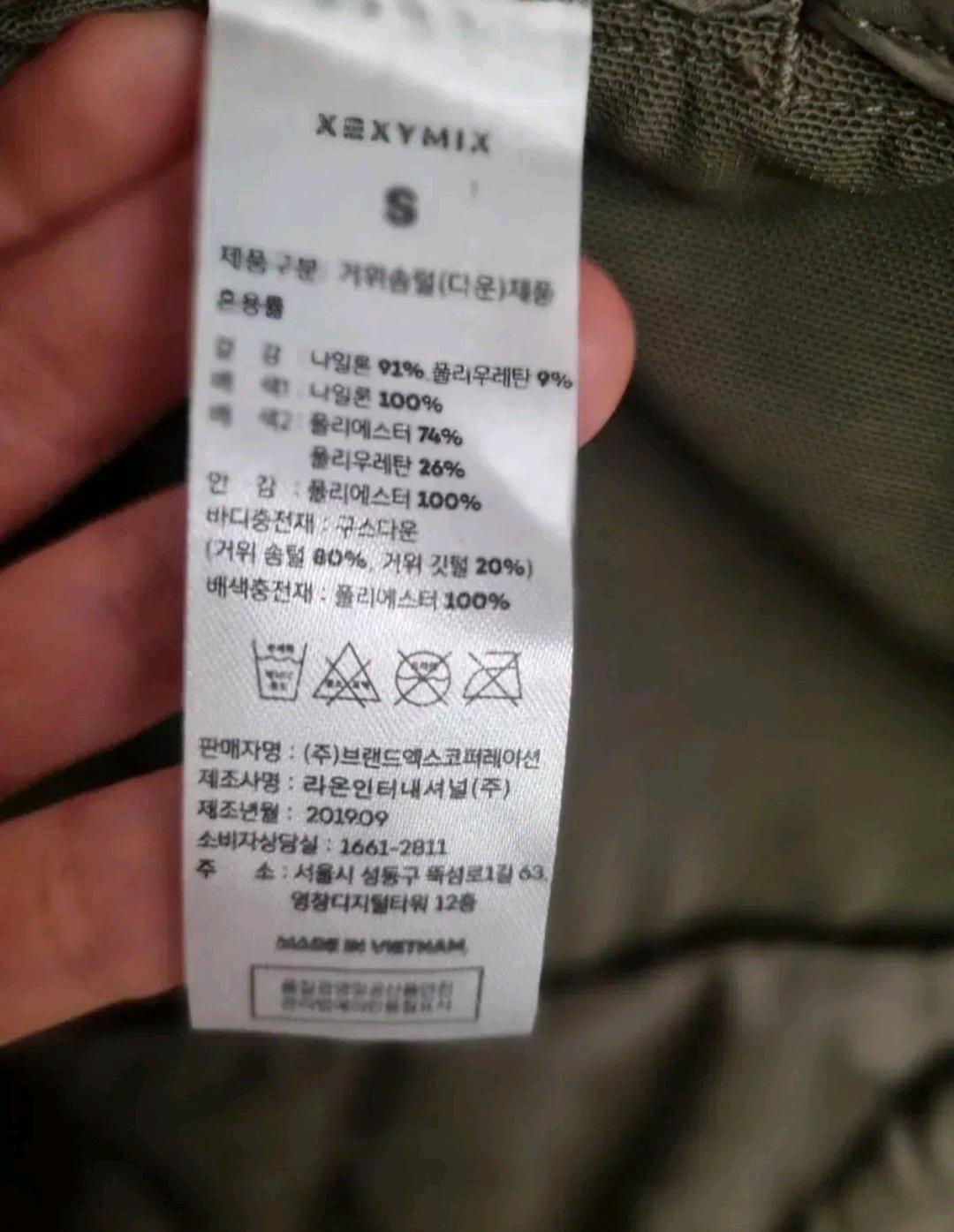 젝시믹스 패딩조끼 S 8
