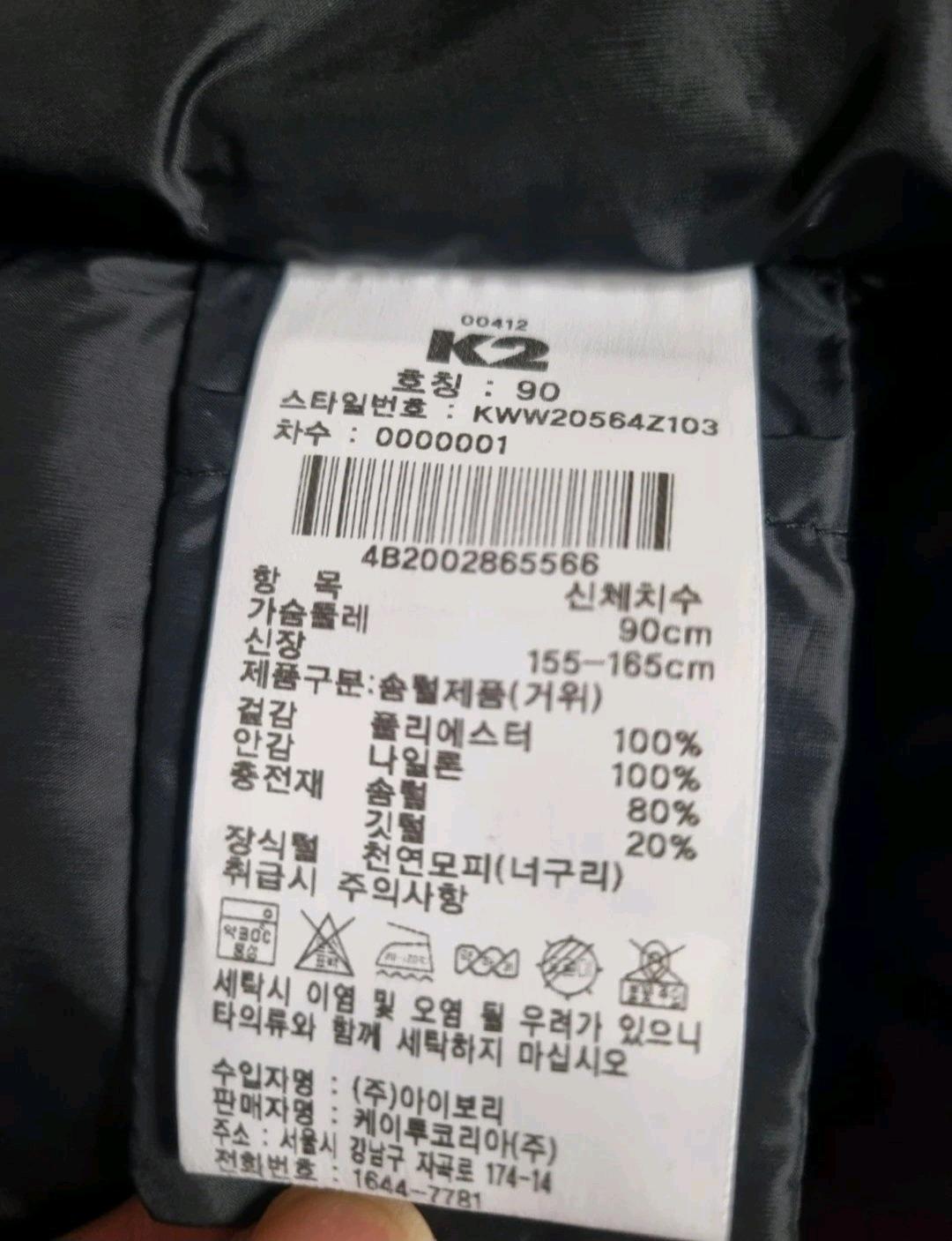 K2 구스다운 여성패딩점퍼 S 9