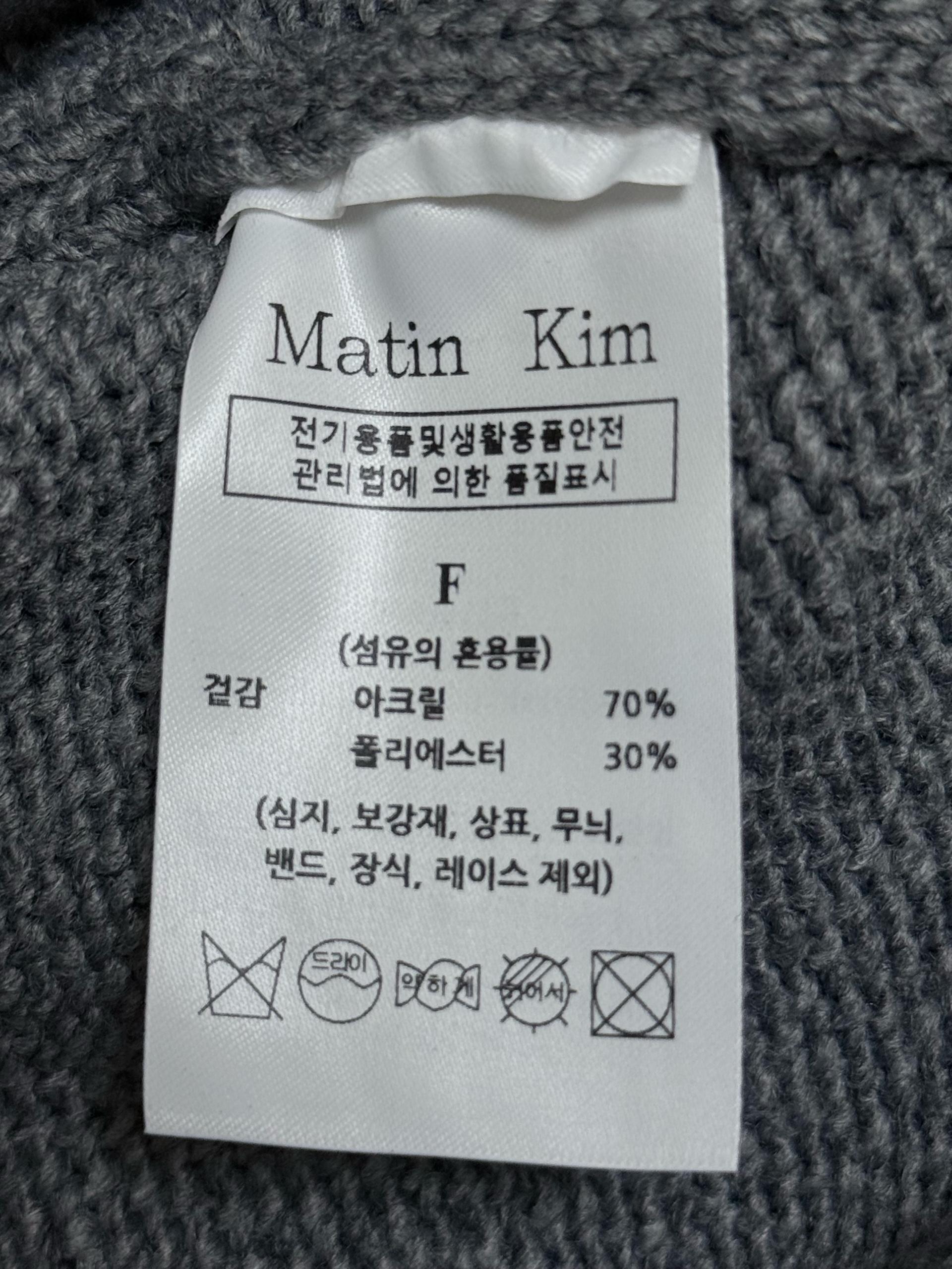 마뗑킴 빅 로고 스티치 니트 풀오버 그레이 4