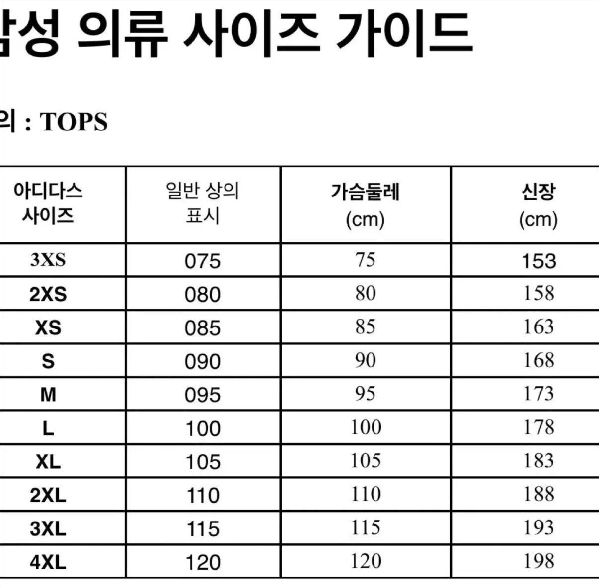 아디다스 패디드 아디컬러 자켓 4