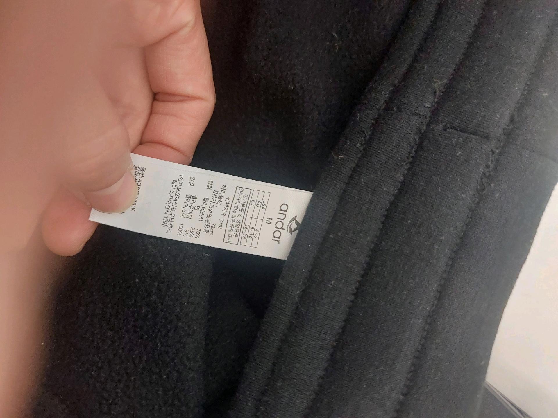 안다르 마일드무스 팬츠 (롱) 4