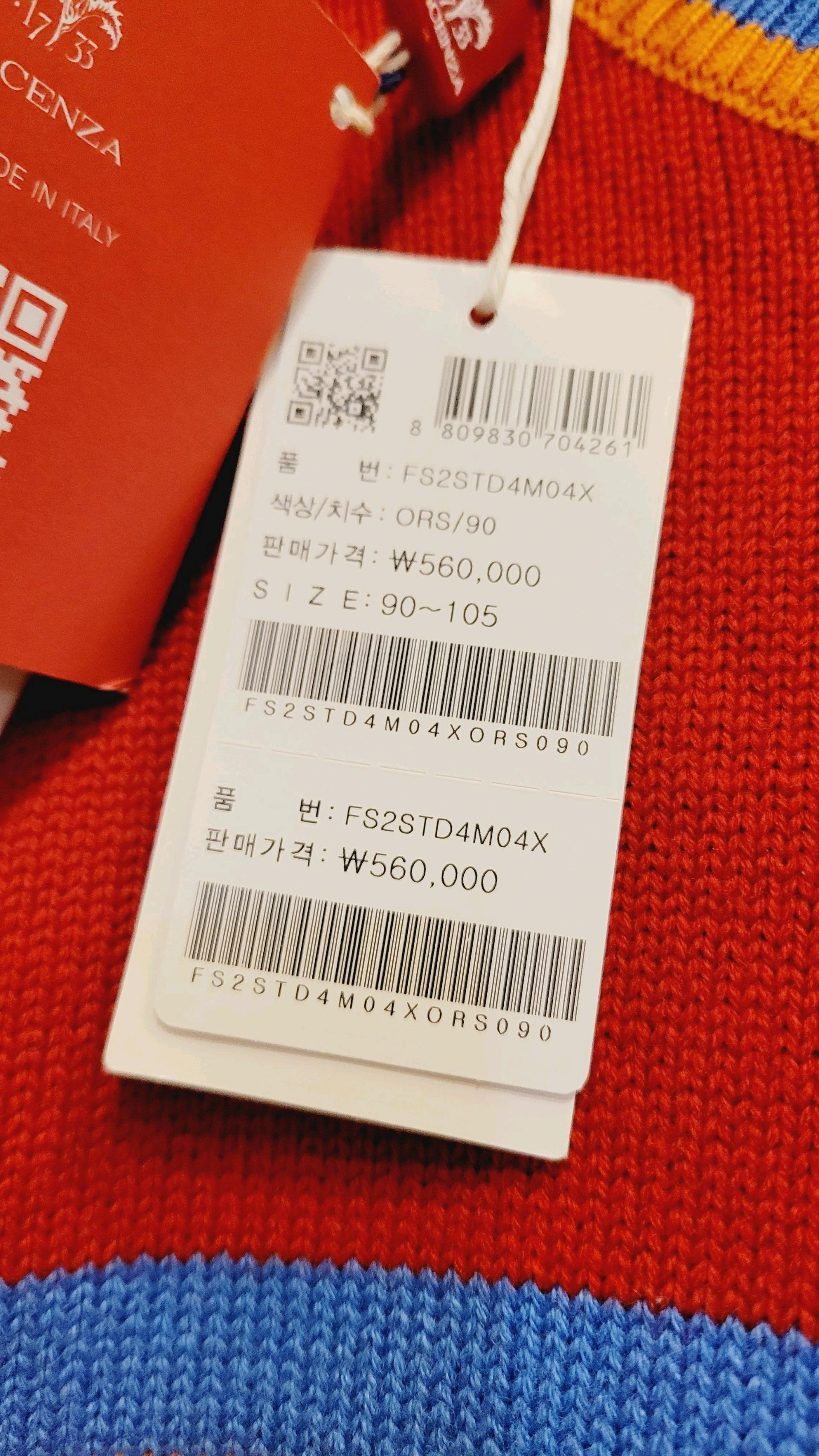 필라 piacenza 캐시미어 100%니트  6