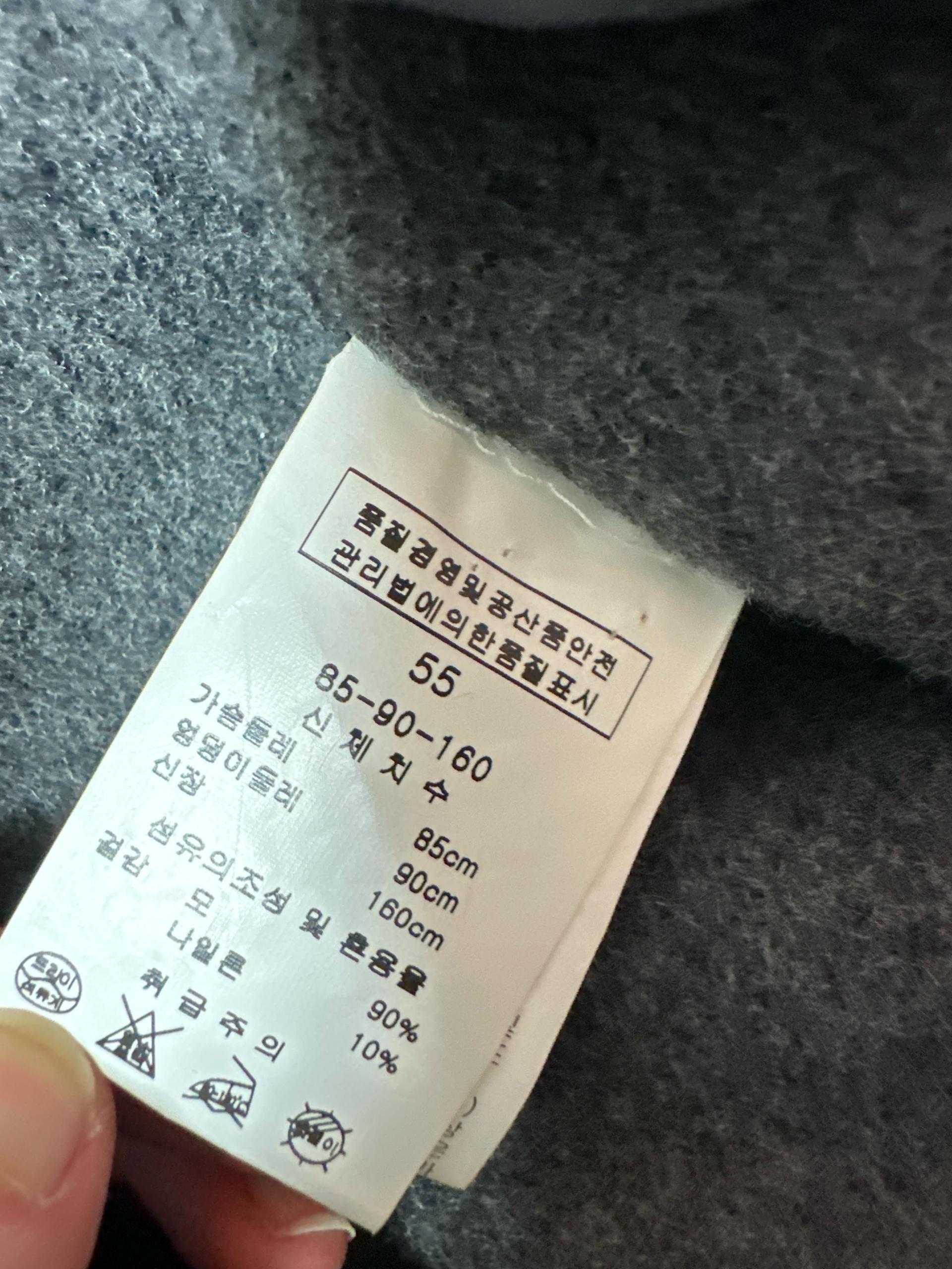 케이엘바이린 코트 5