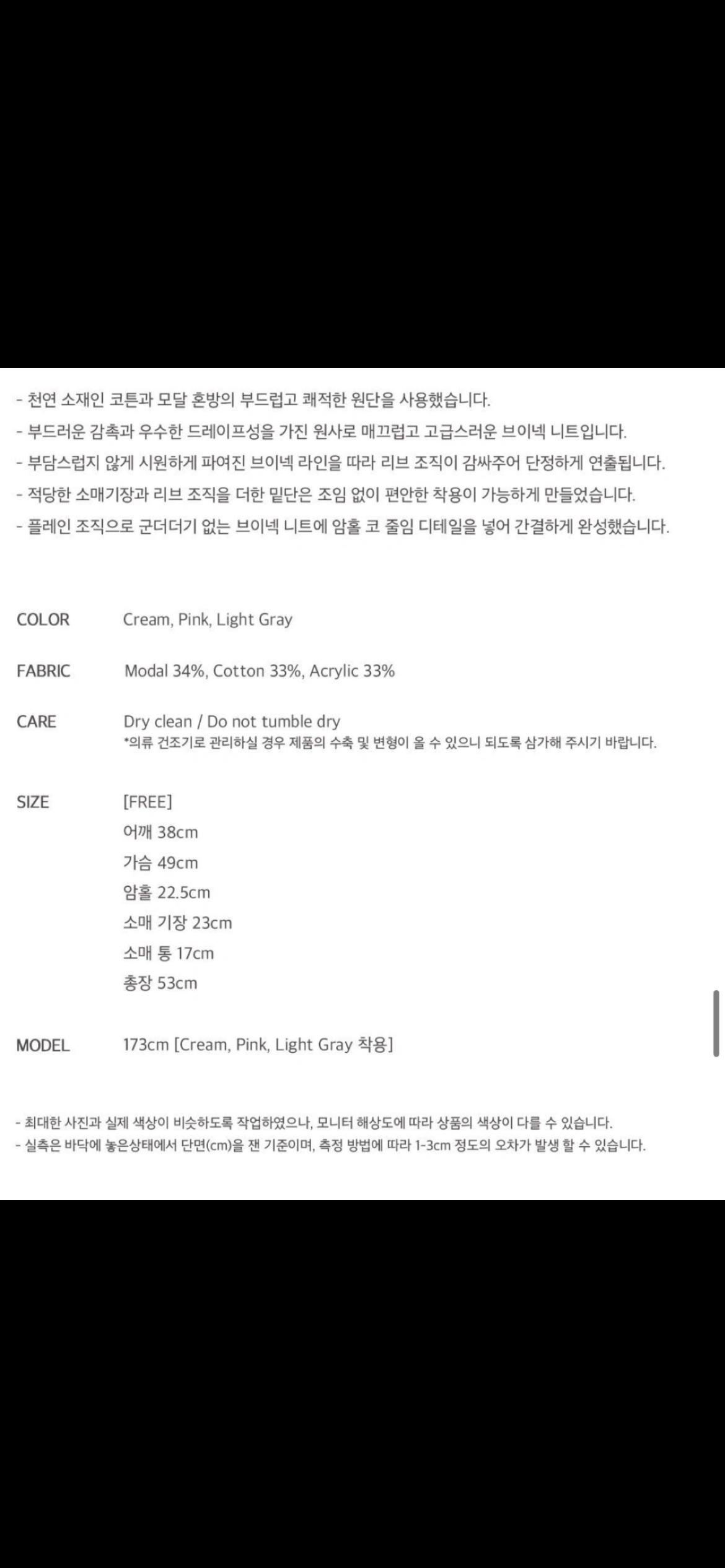 [유라고] Naomi V-neck half knit 6