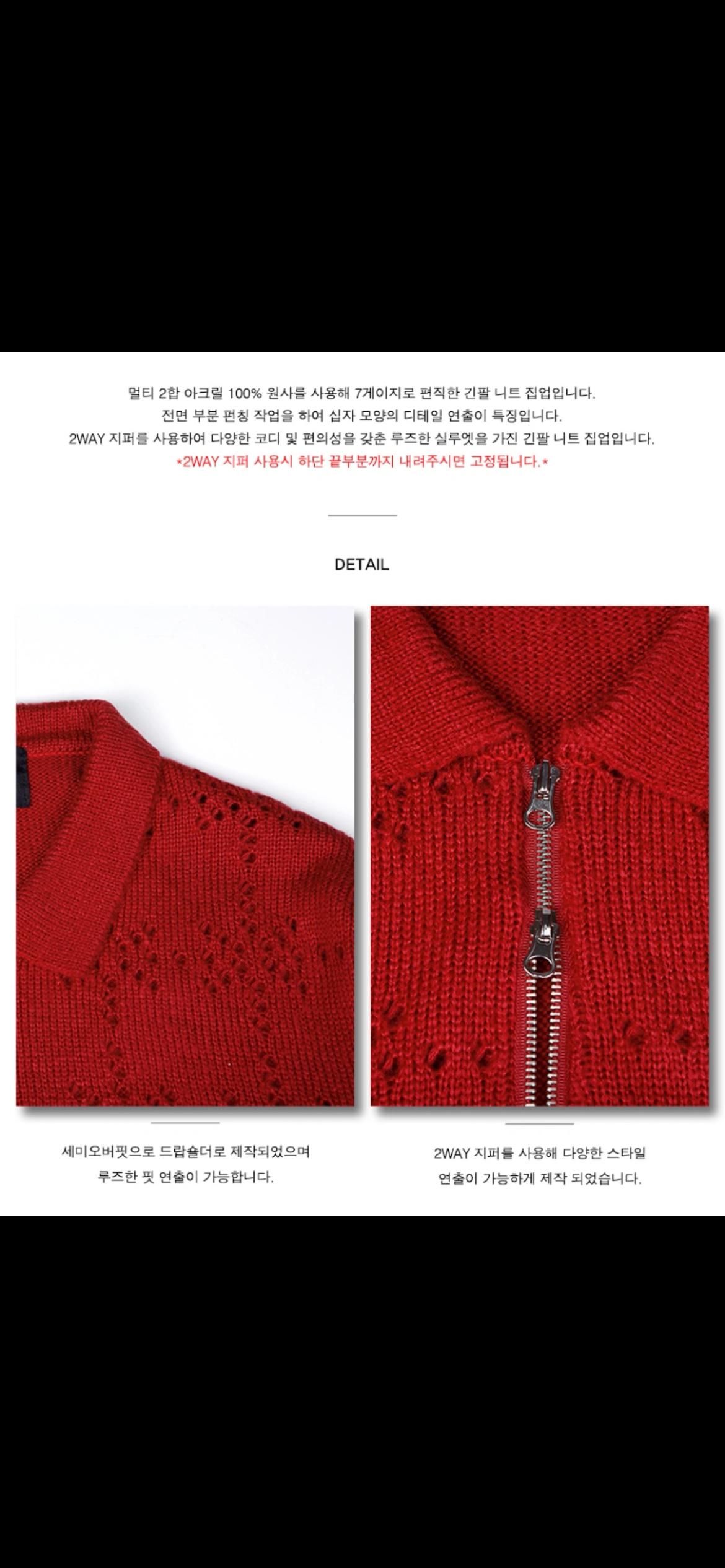 [엑스톤즈] 펀칭 니트 집업 L 3