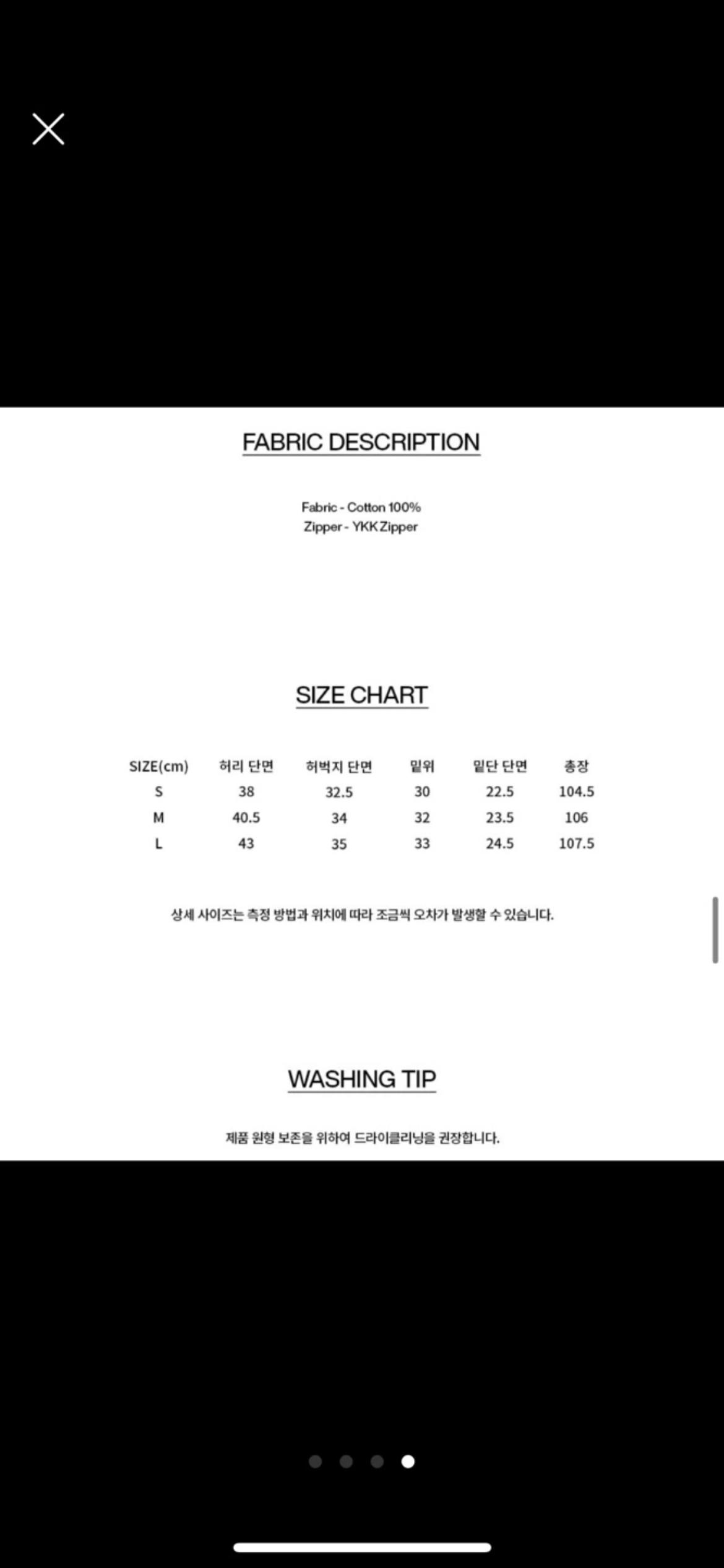 [비바스튜디오] GRADATION JEANS 4