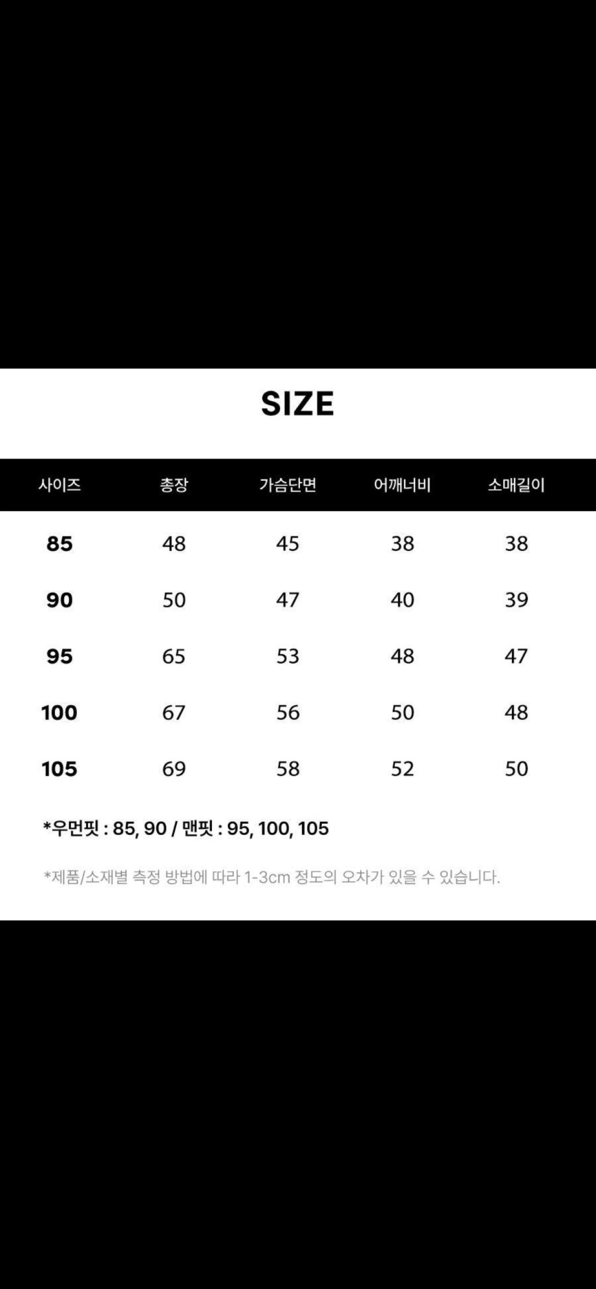 [비비씨어스 BBC ERATH] 팬더 소프트 스웨터 (퍼플) 6