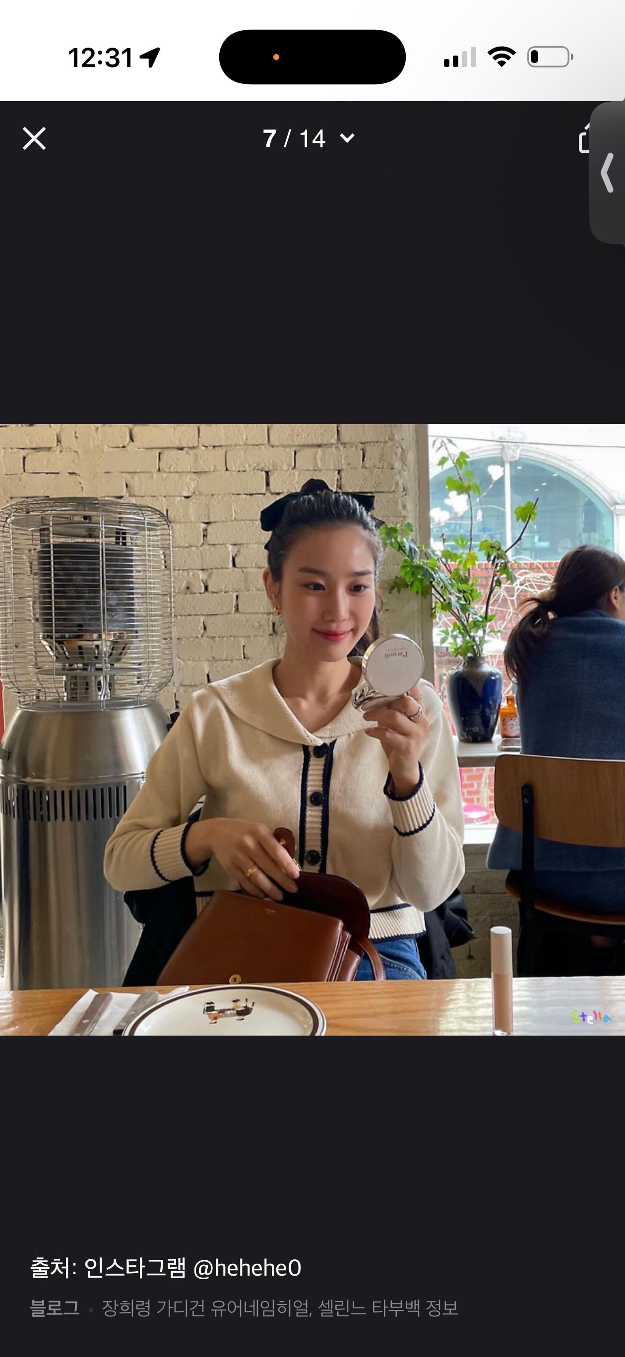 유어네임히어 크롭 가디건 7
