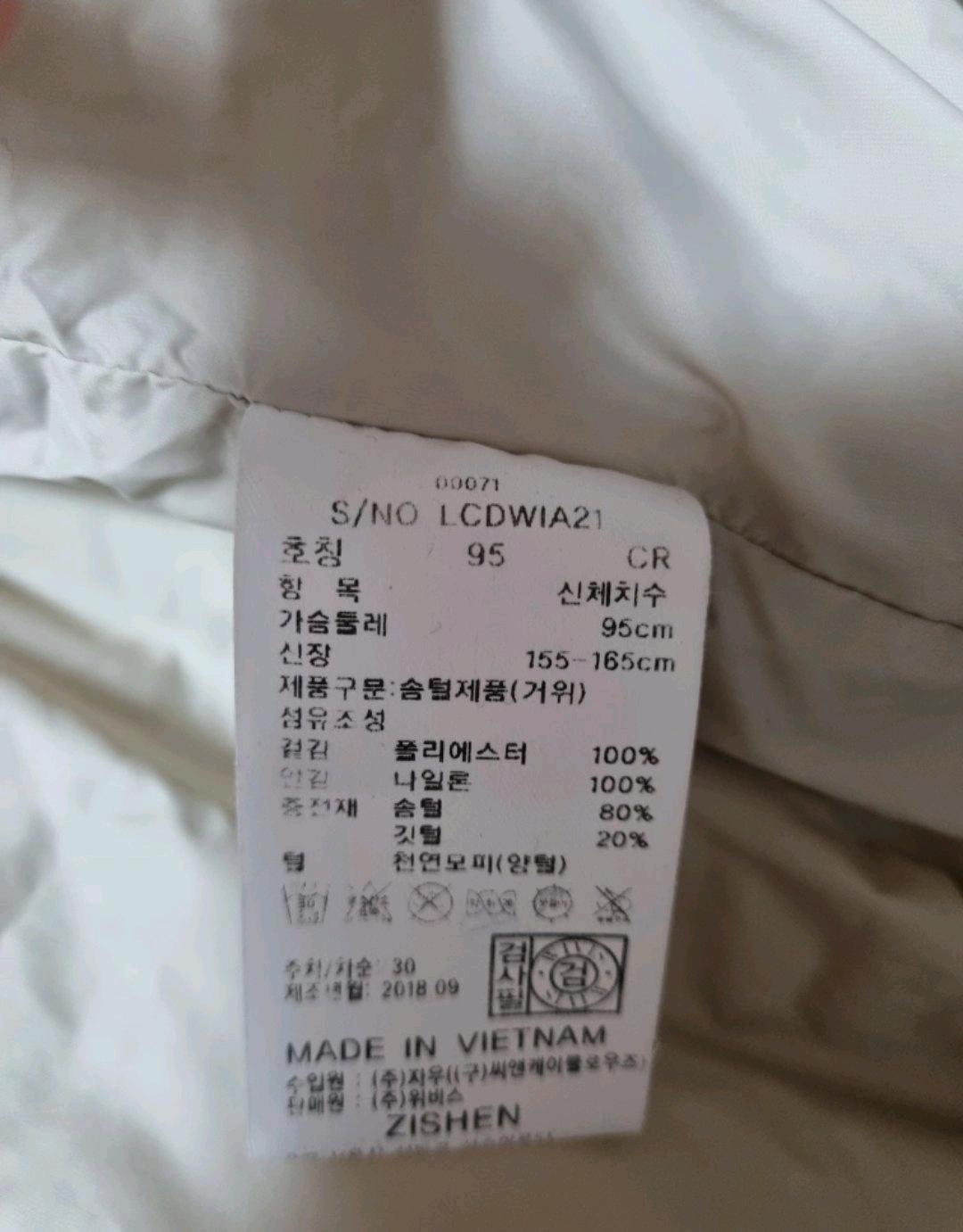 ZISHEN 구스 패딩 95 10