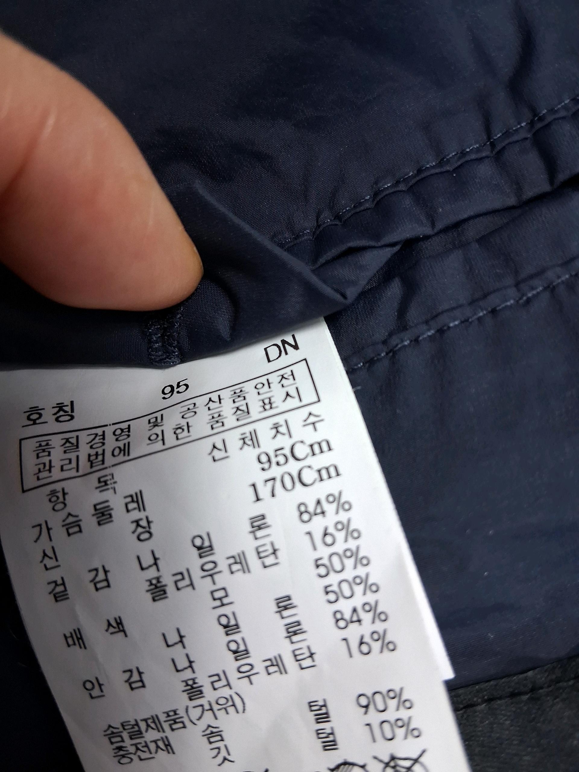 자켓 4