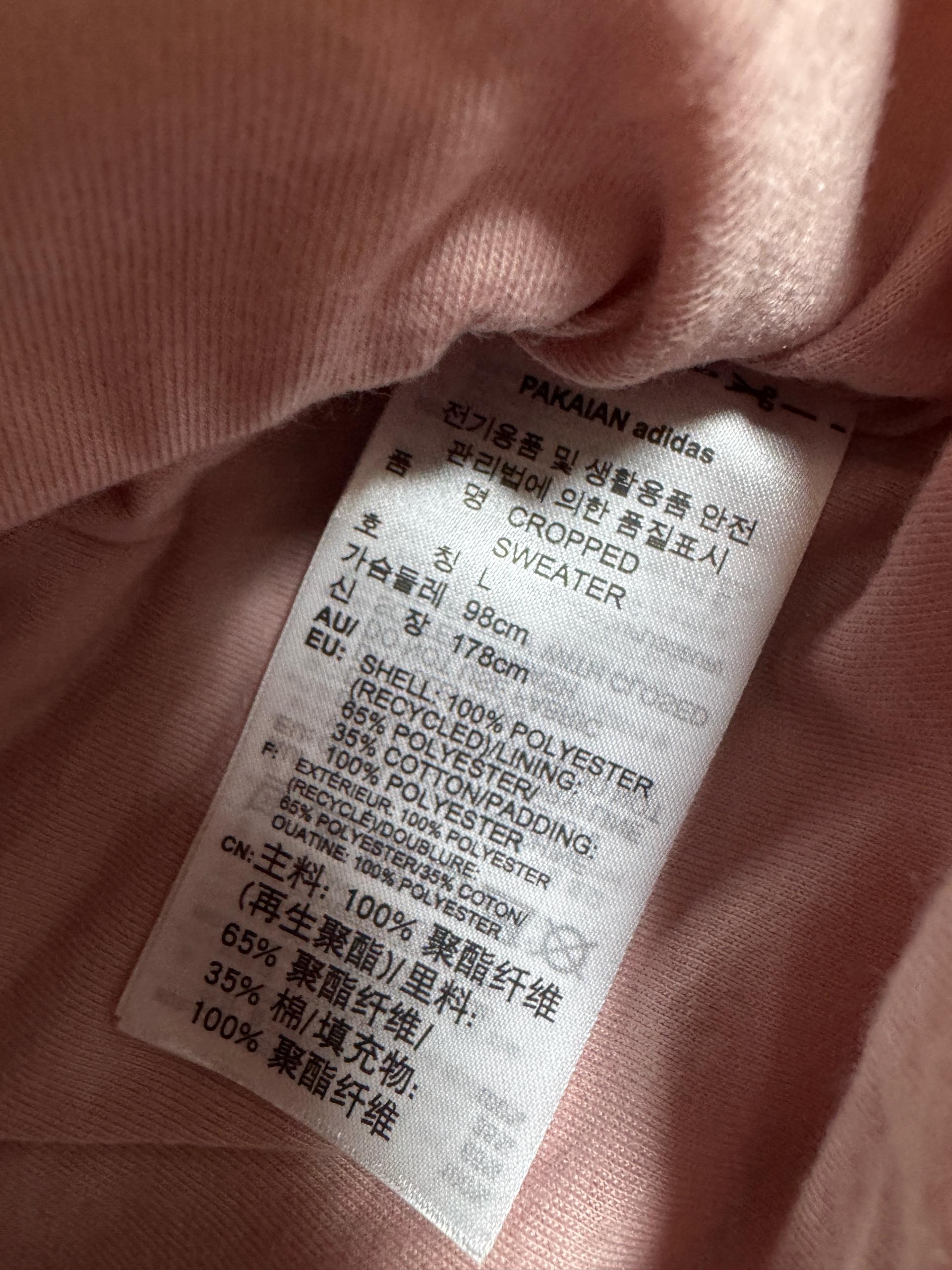 아디다스 오리지널스 크롭 퀼팅 하프 집업 L 5