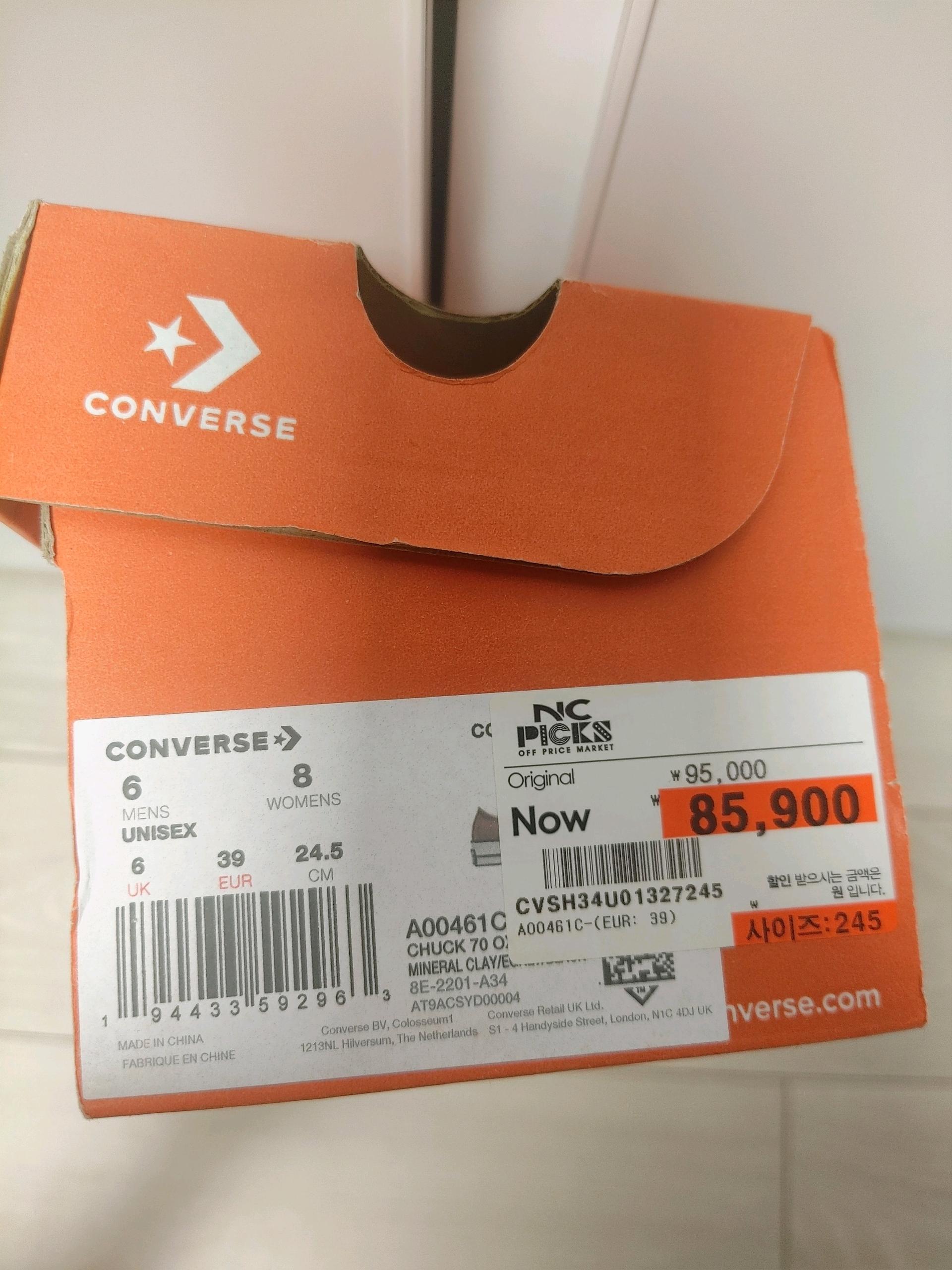 새상품 컨버스 로우 245 8
