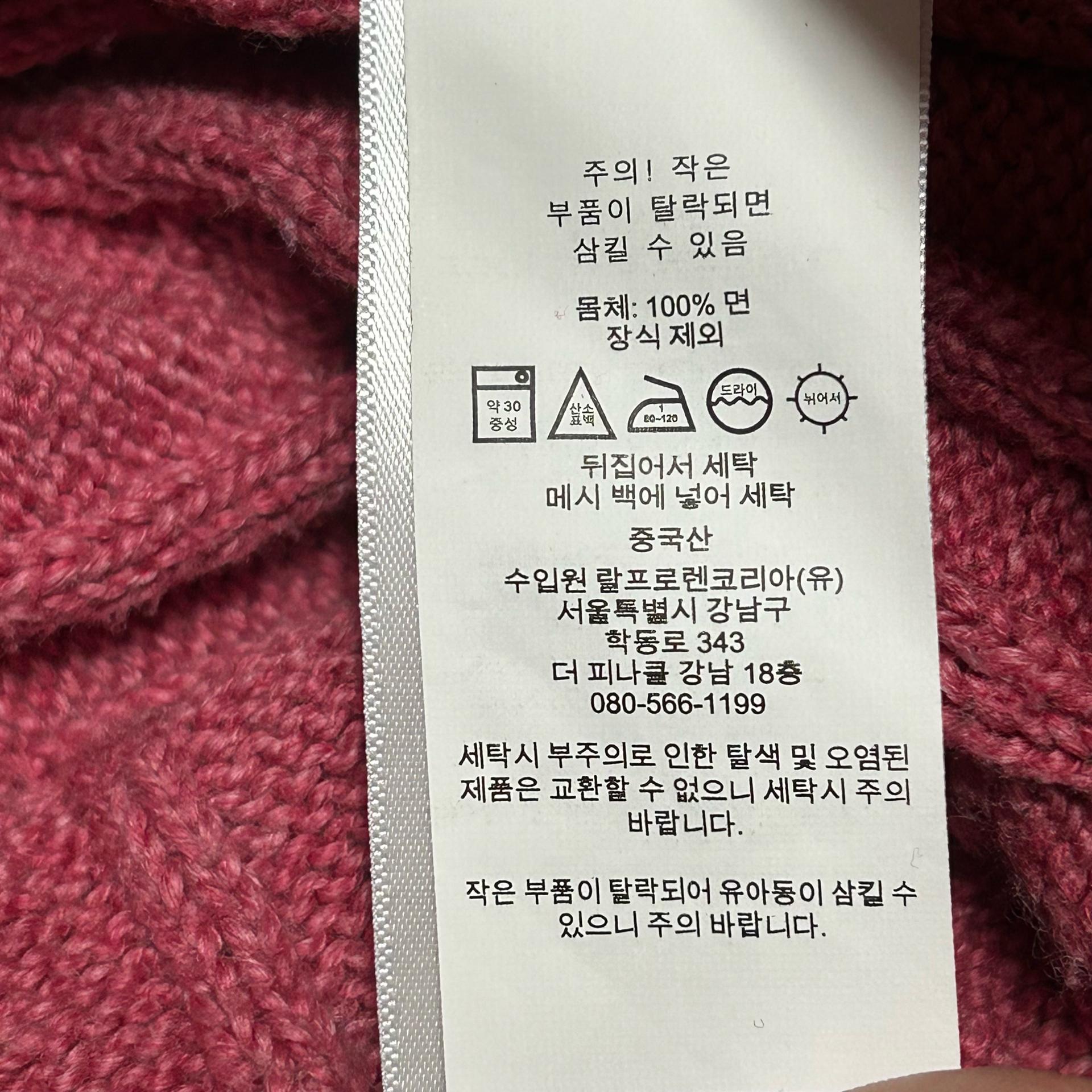 L 폴로랄프로렌 핑크 케이블 니트 7