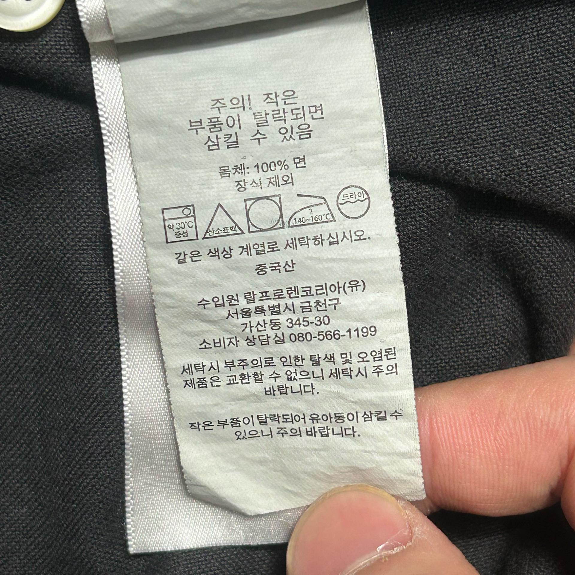 S 폴로랄프로렌 클래식핏 블랙 코튼 셔츠  7