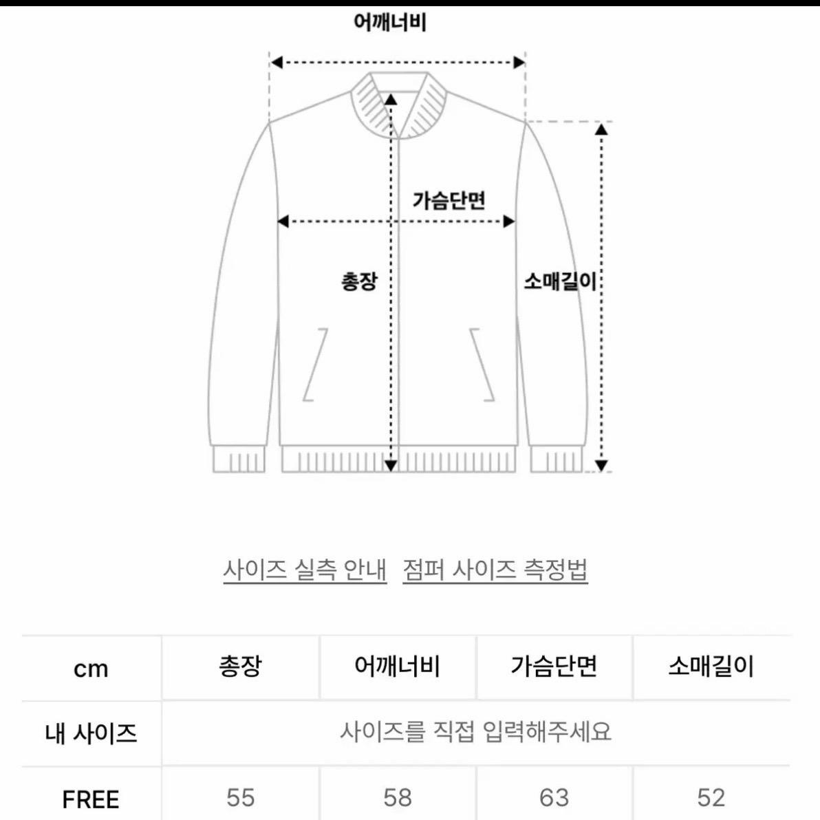 [스페로네우먼] 오버핏 덤블 플리스 무스탕 퍼자켓 플리스자켓 9