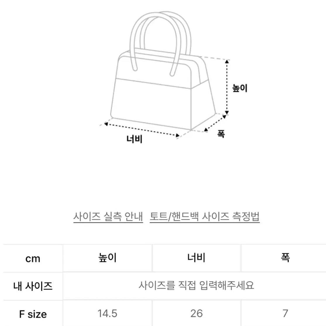 [애프터아워즈] 워싱 데님백  7